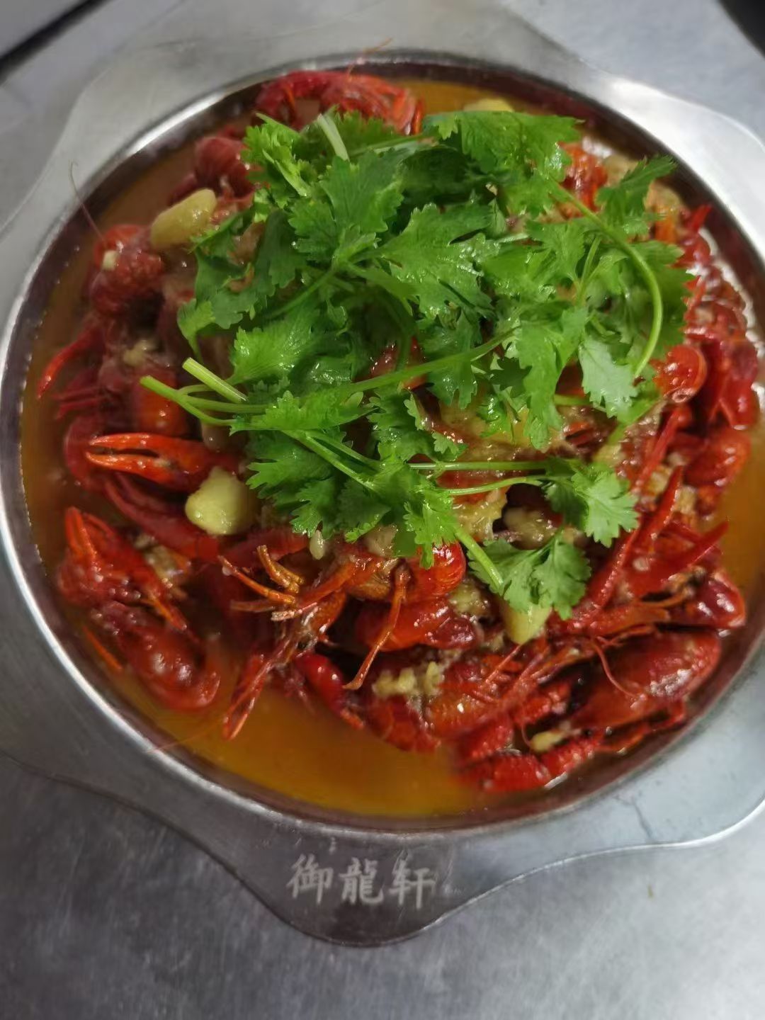 御龙轩
