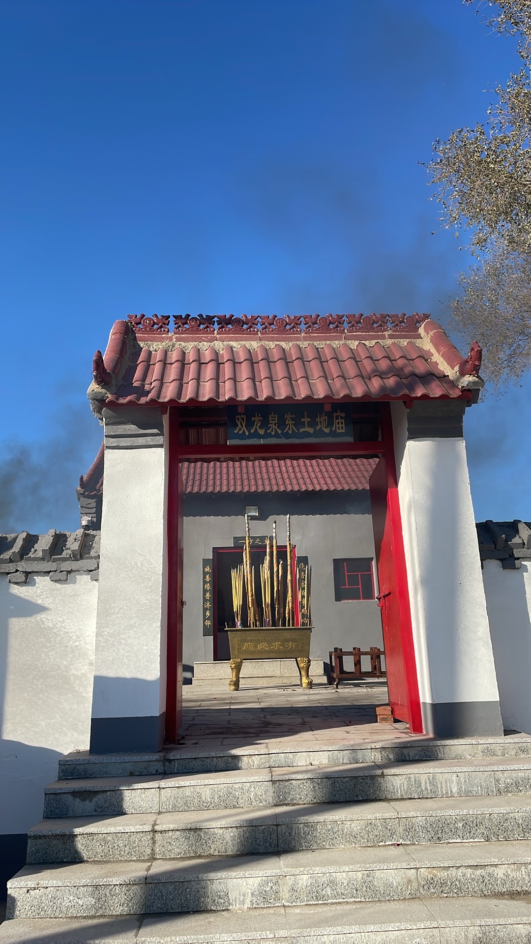 双龙泉东土地庙实景照片