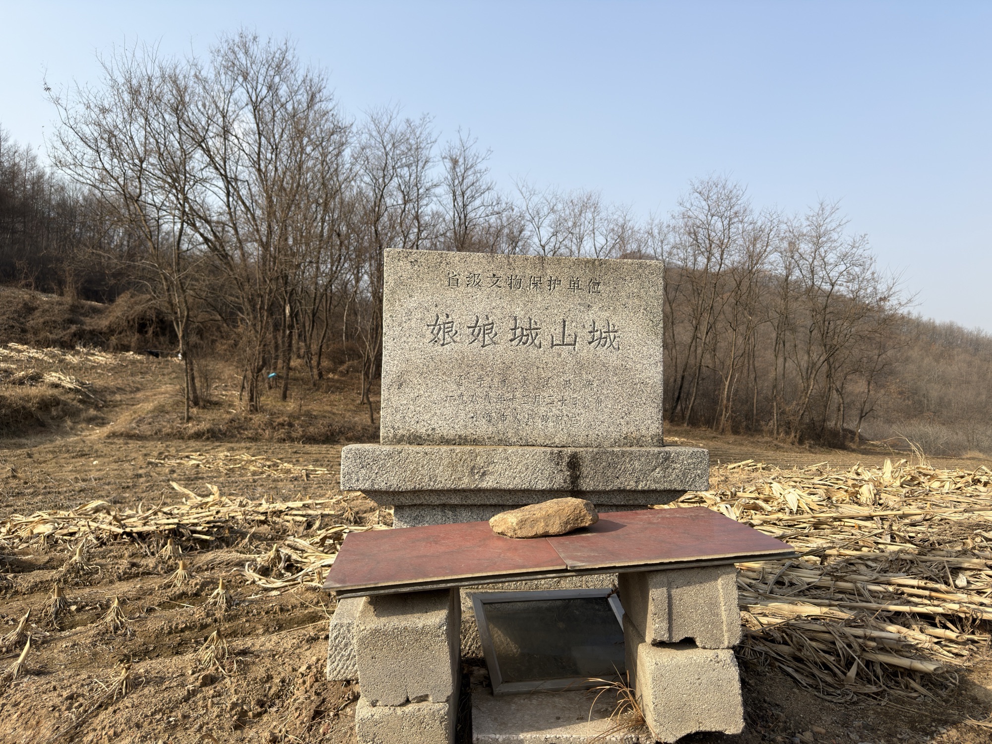 卧龙山山城遗址 2
