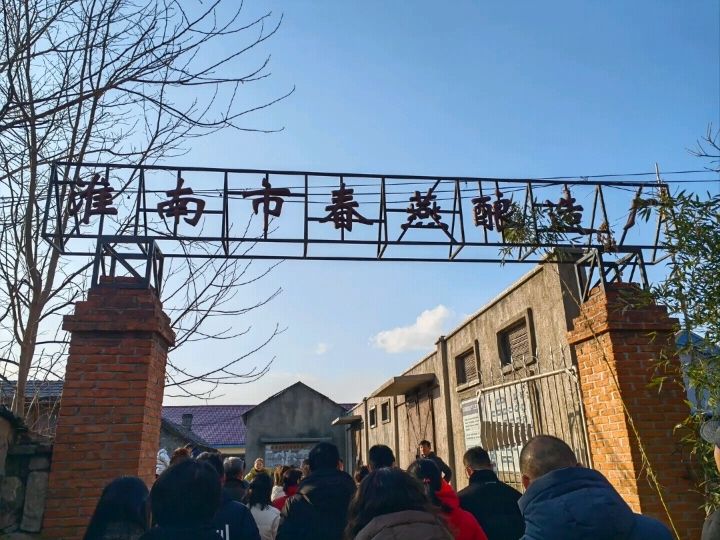 六姊妹游园旅行图片 3