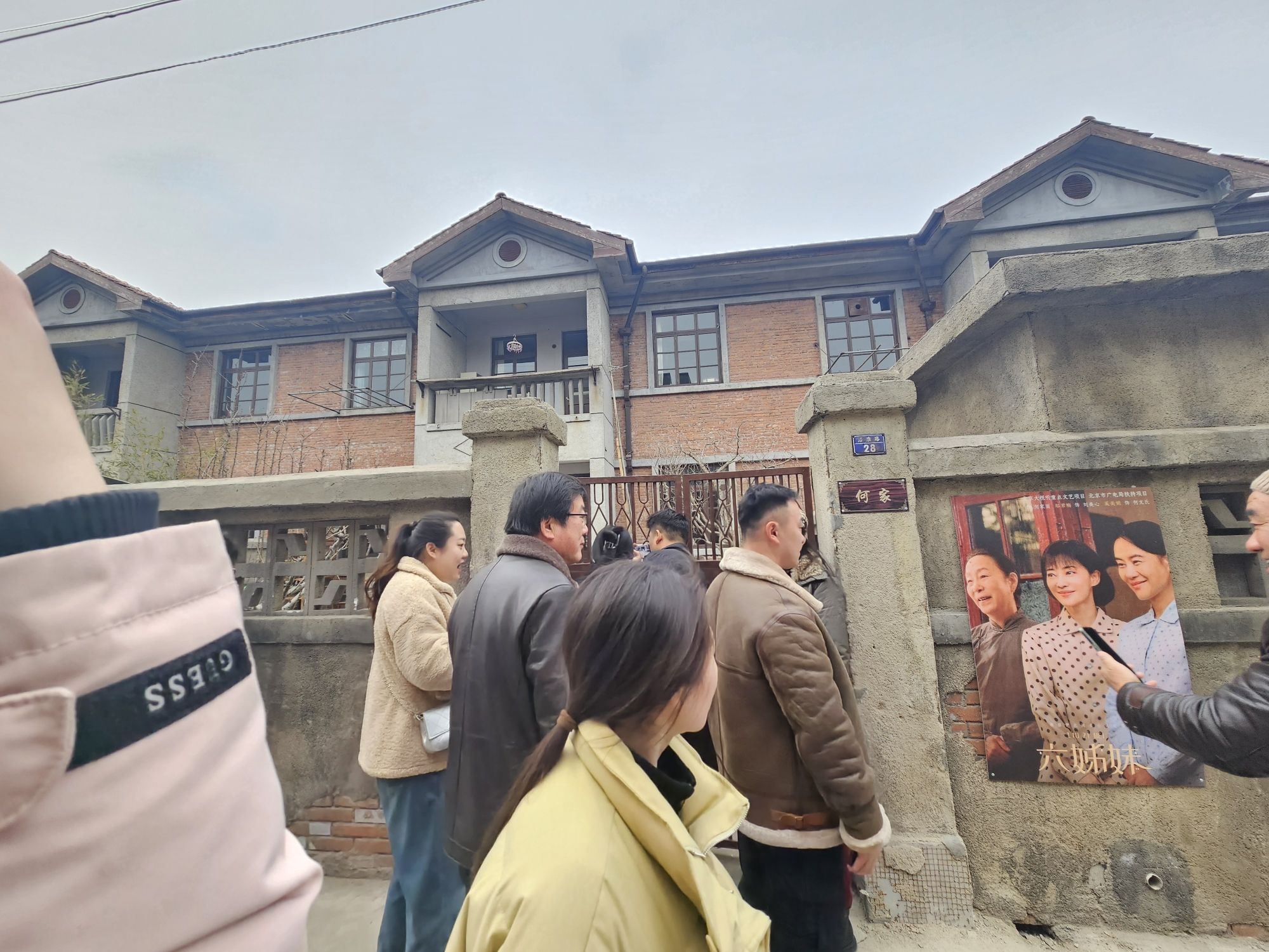 六姊妹游园旅行图片 1