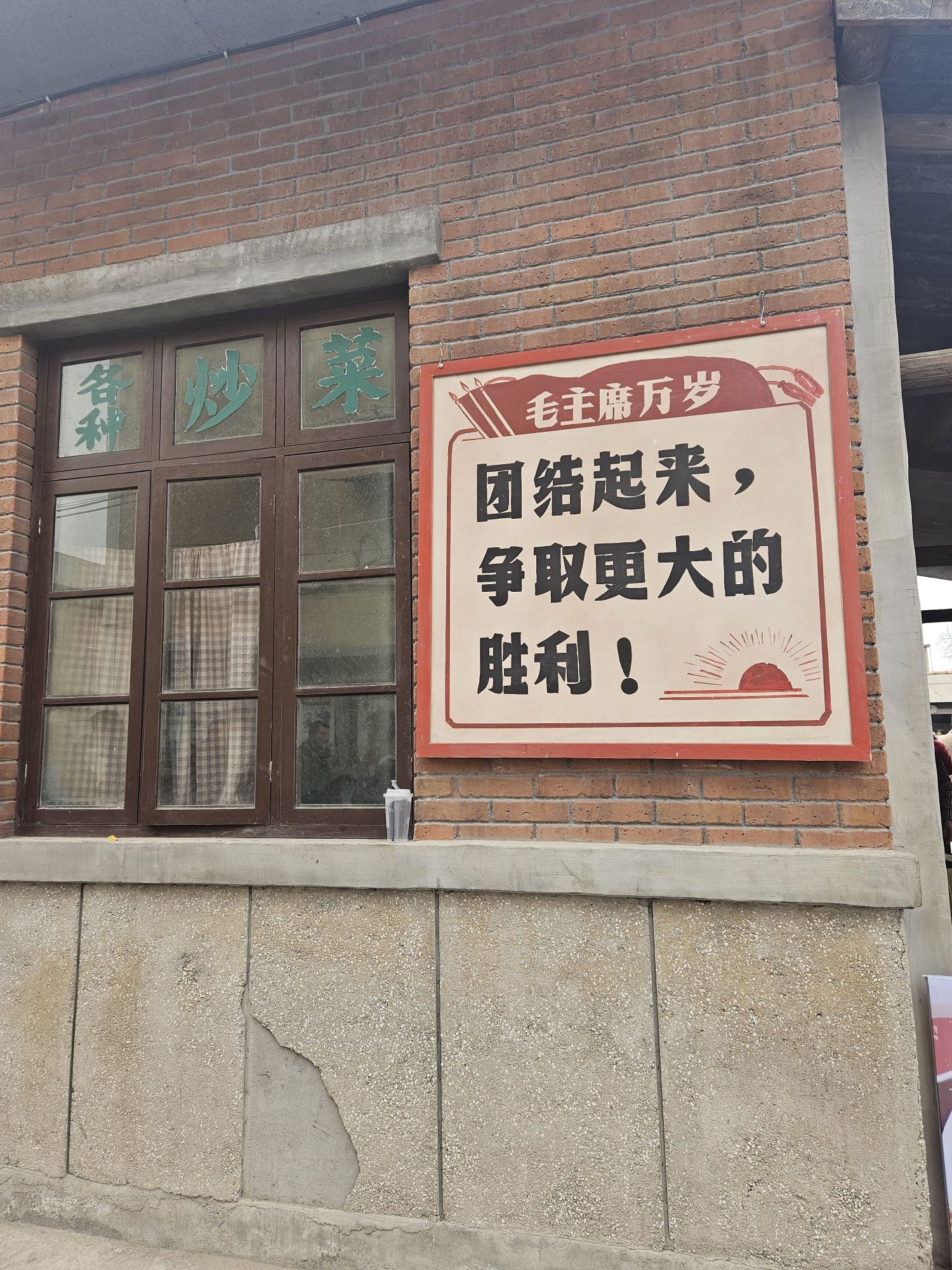 六姊妹游园旅行图片 3