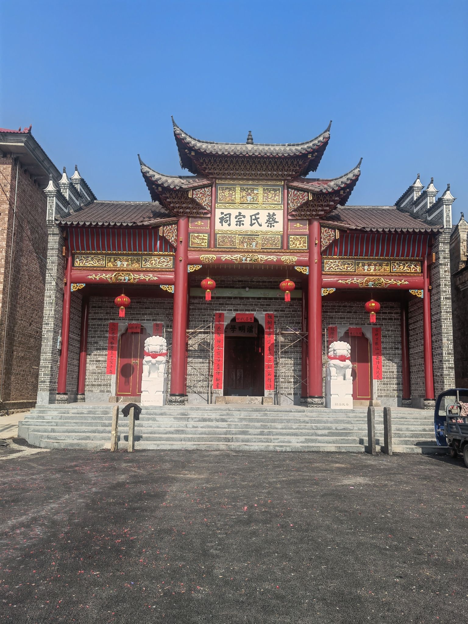 蔡氏宗祠旅行图片 1