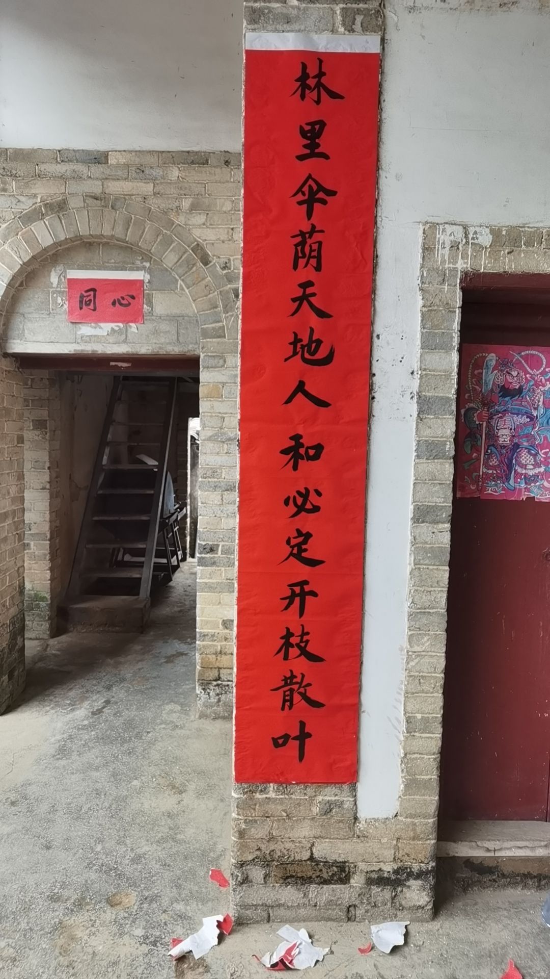 黄氏祖屋旅行图片 2