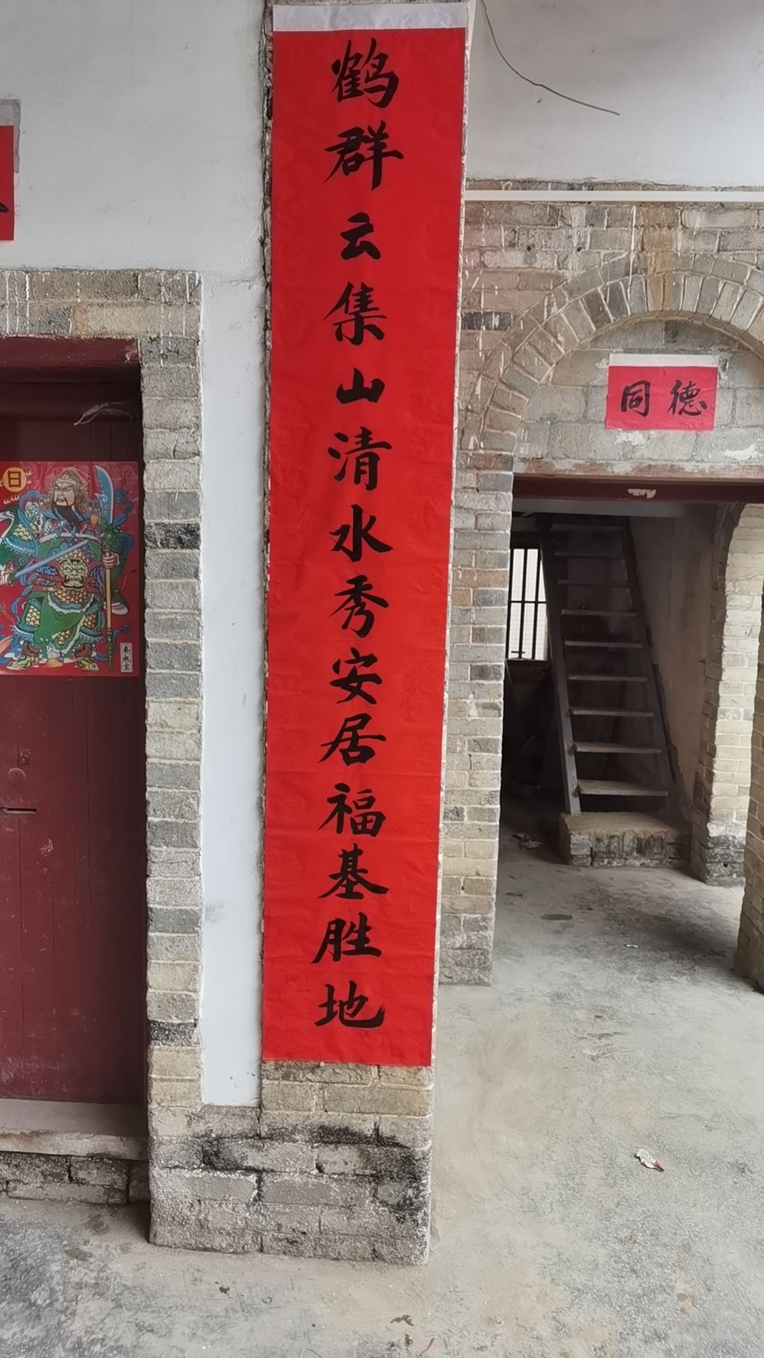 黄氏祖屋旅行图片 3