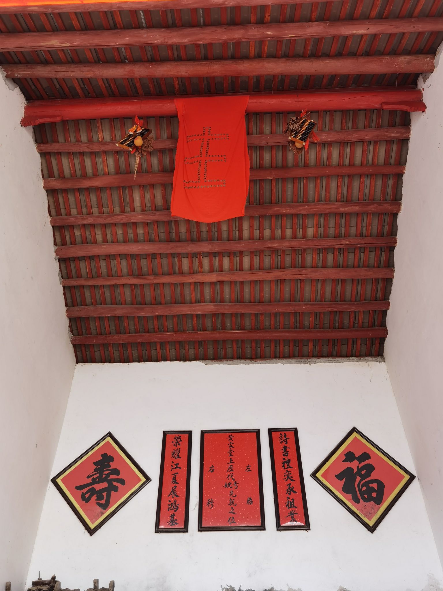 黄氏祖屋旅行图片 3