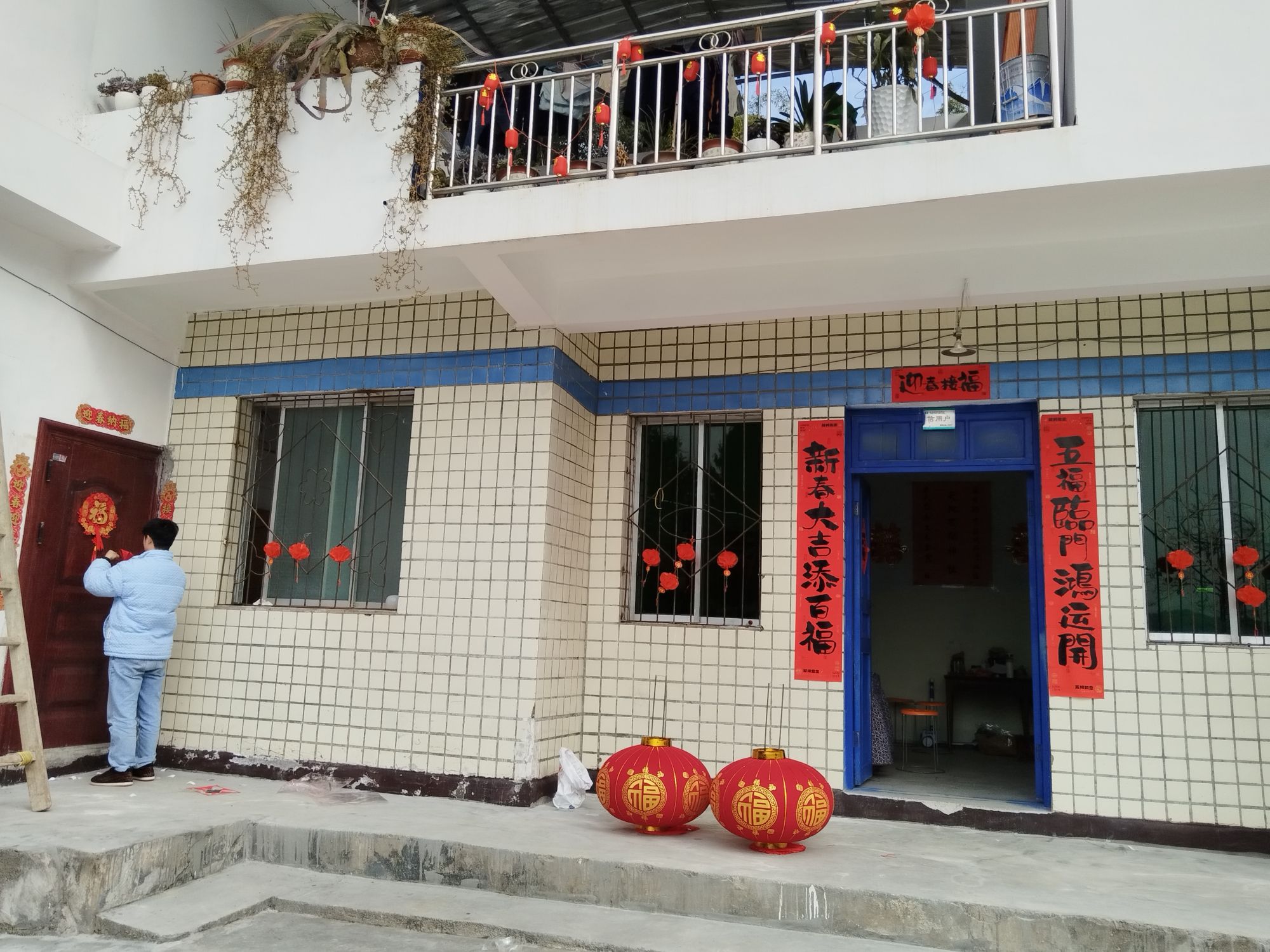 潘府旅行图片 2