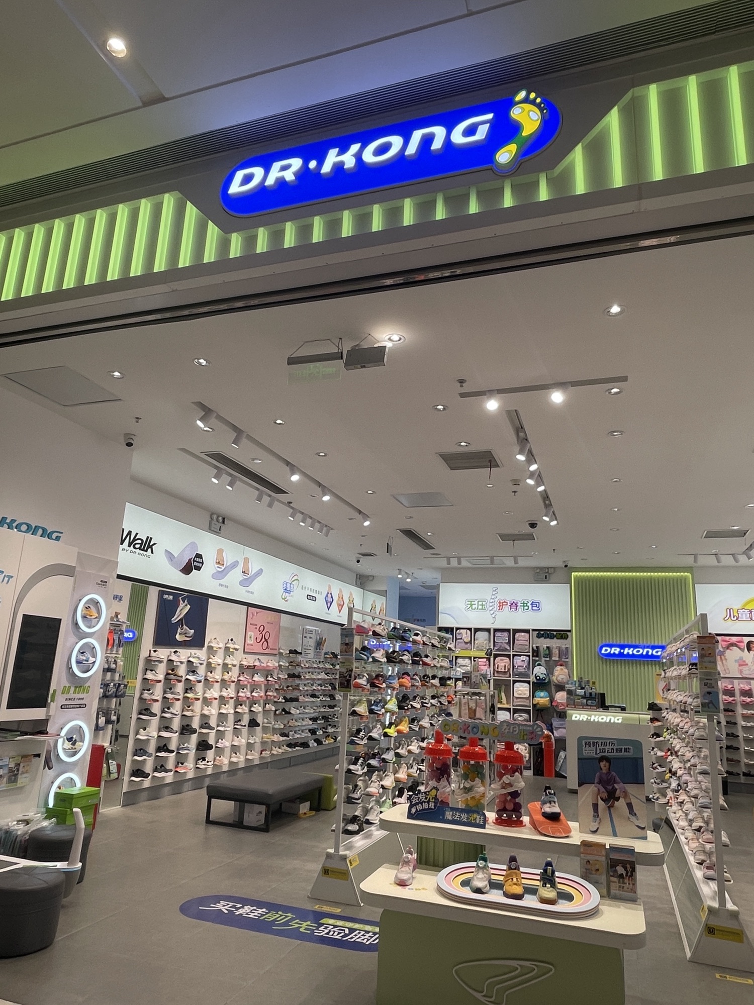 Dr·Kong 江博士健康鞋(汕头万象城店)