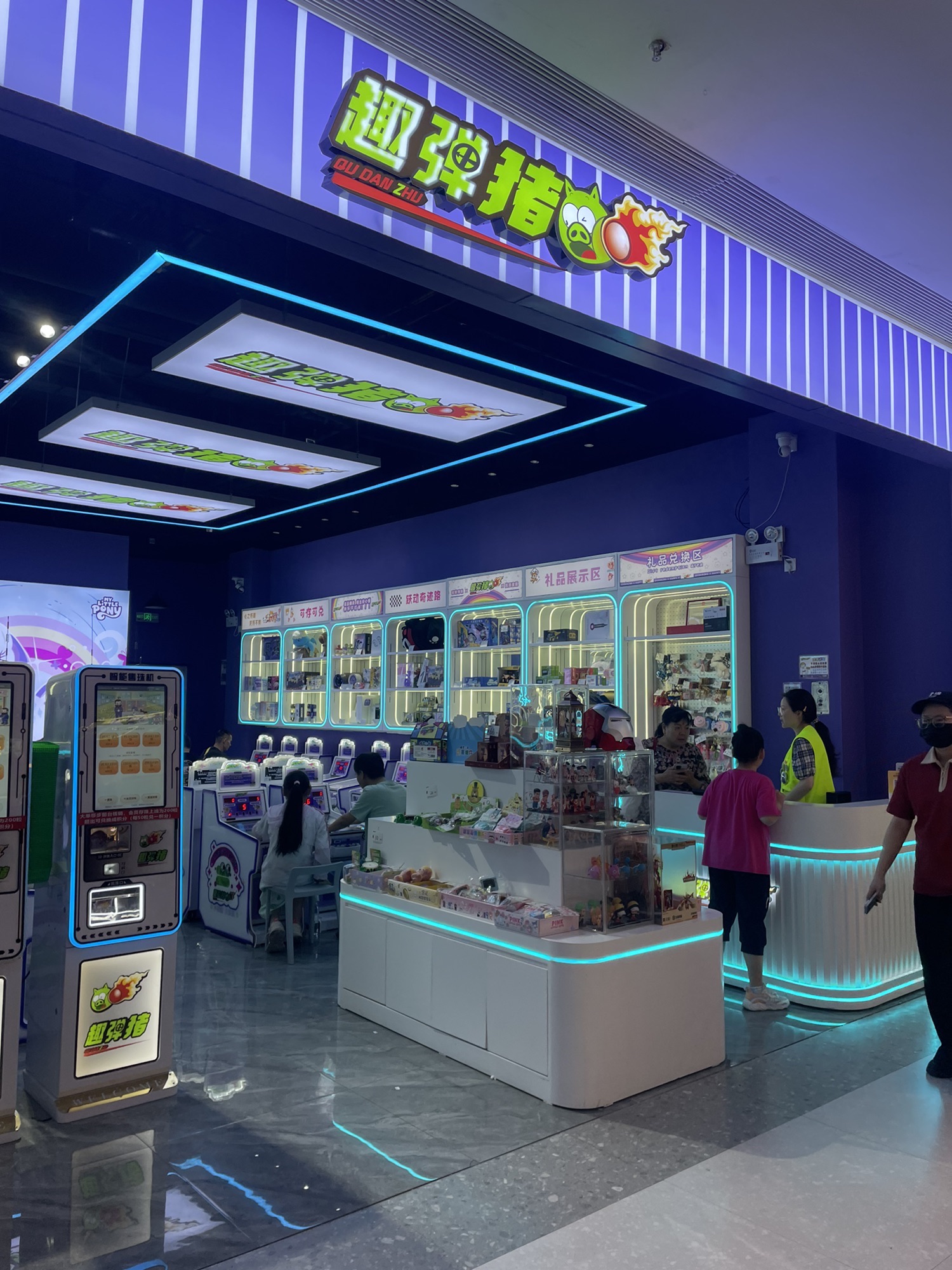 场地封面-趣弹猪洪山万科广场店