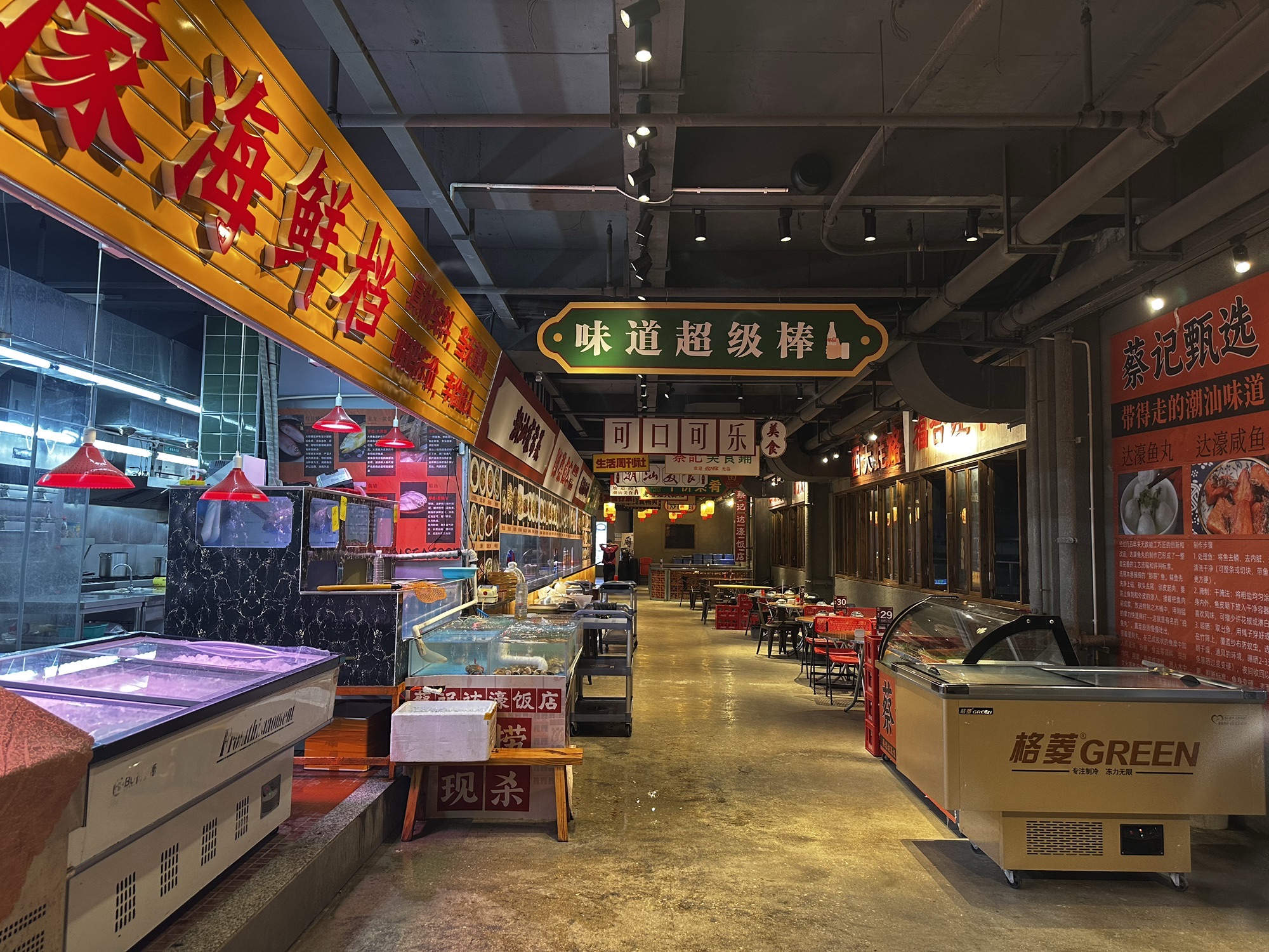 蔡记达濠饭店·海鲜大排档·宴请团建聚会(南滨路店)