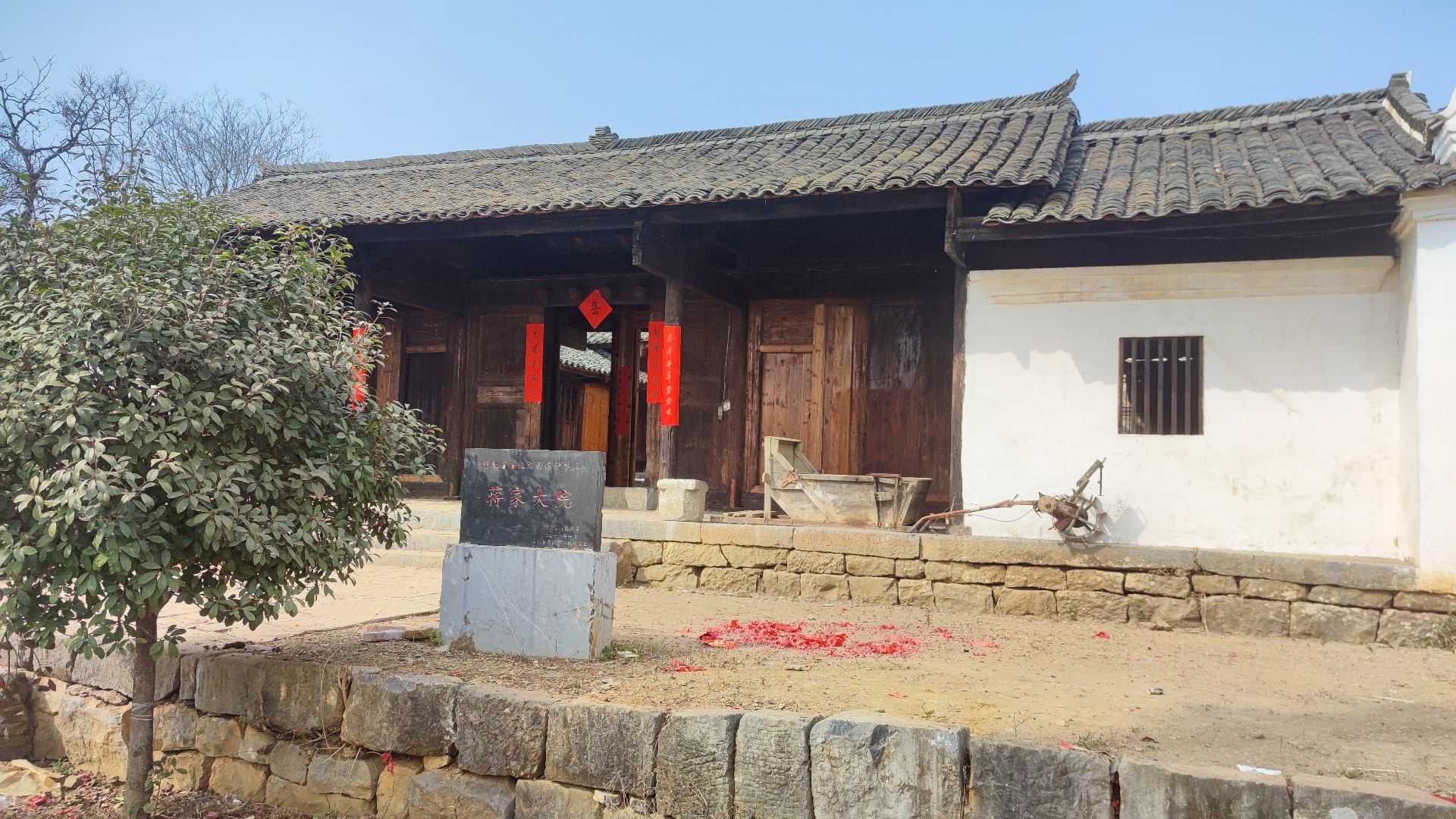 永州蒋家大院旅行图片 1