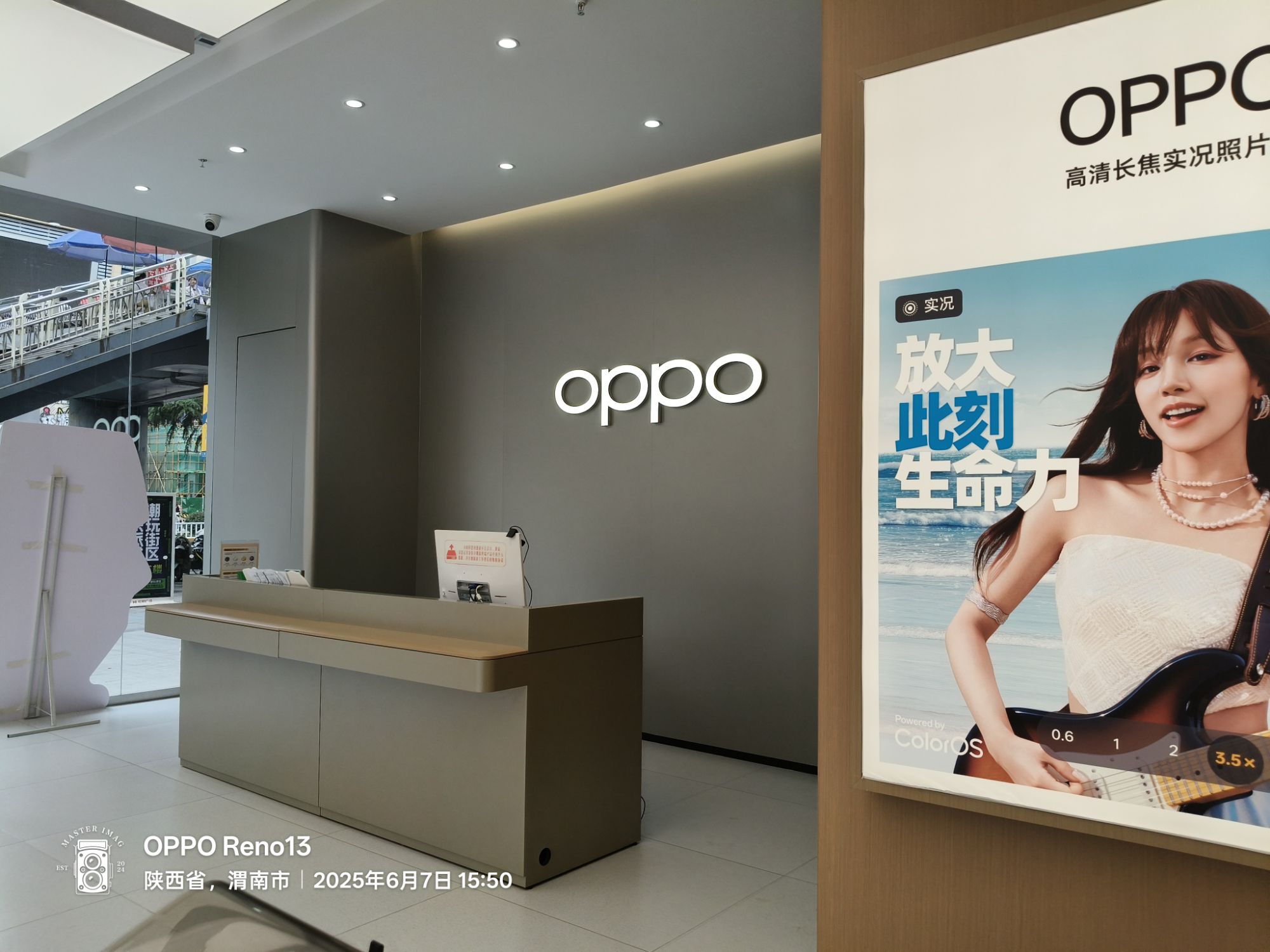 OPPO官方授权体验店(渭南临渭区宏帆广场店)