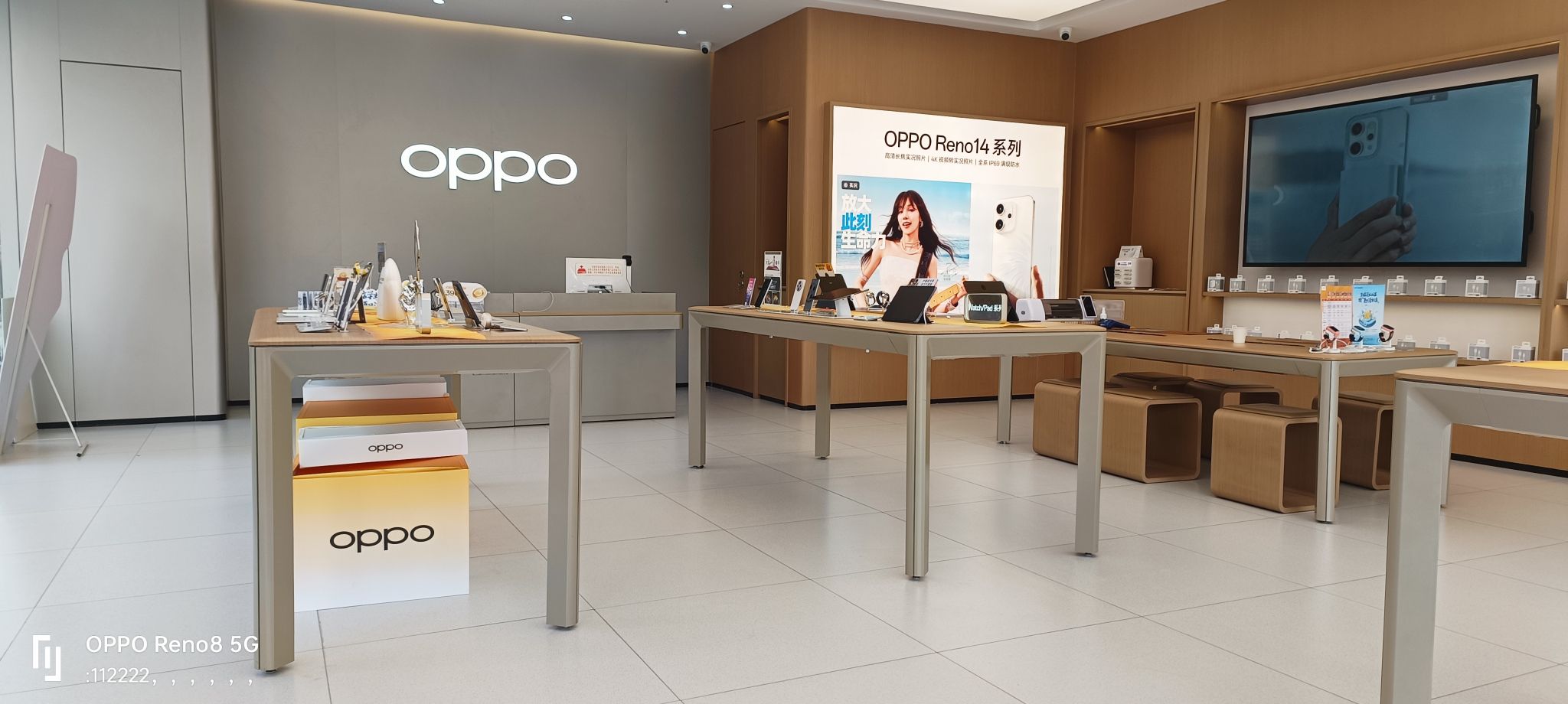 OPPO官方授权体验店(渭南临渭区宏帆广场店)