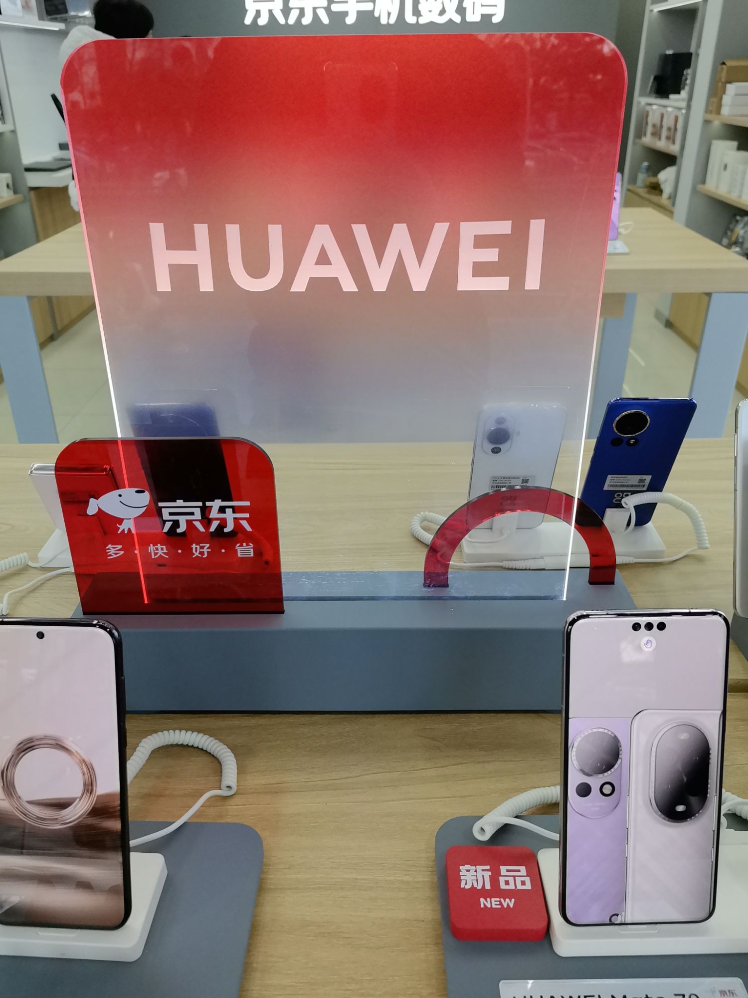 京东手机数码(北京西城牛街店)