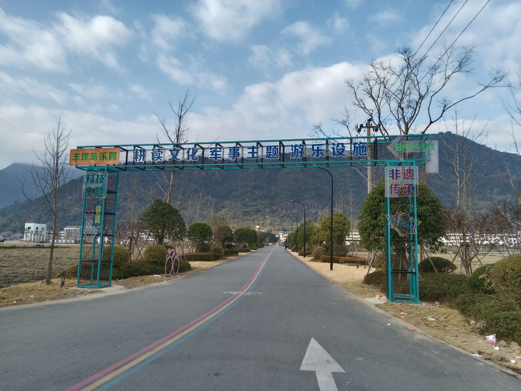 丰垟岛乐园旅行图片 1
