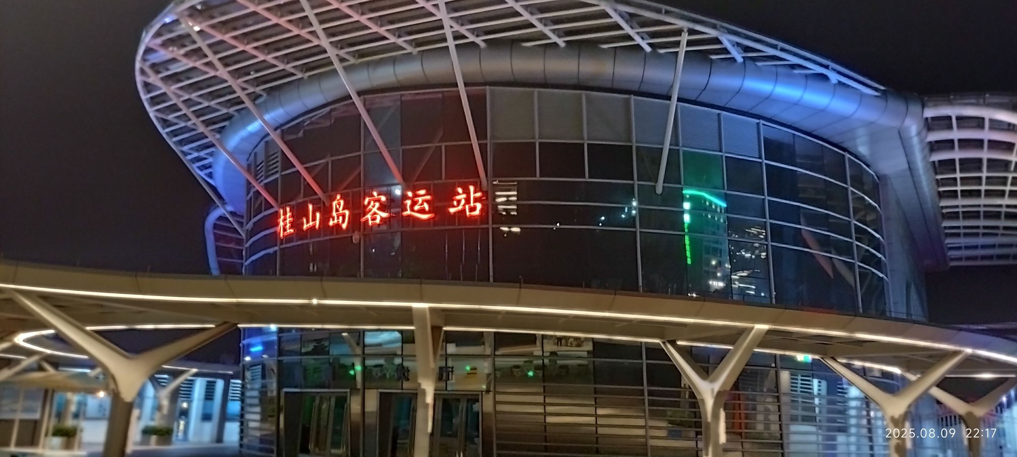 桂山岛客运站