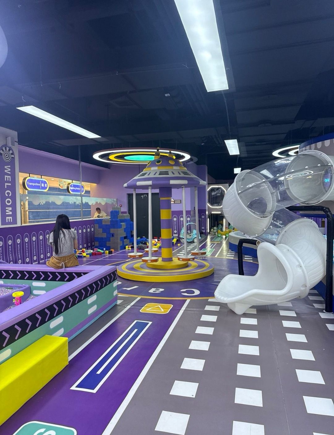 树袋熊儿童乐园(天基幸福里店)