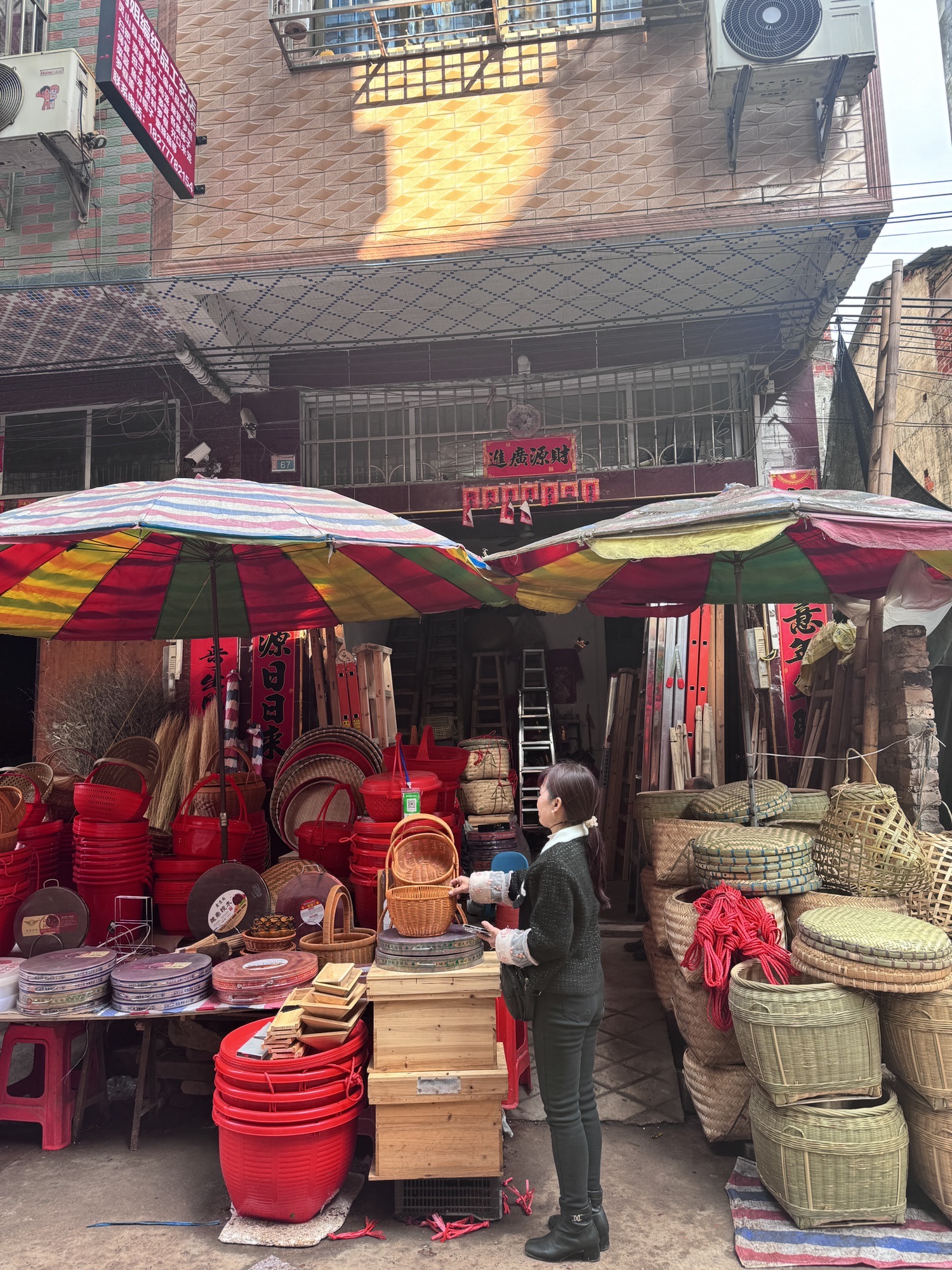 娟姐编织品工艺店