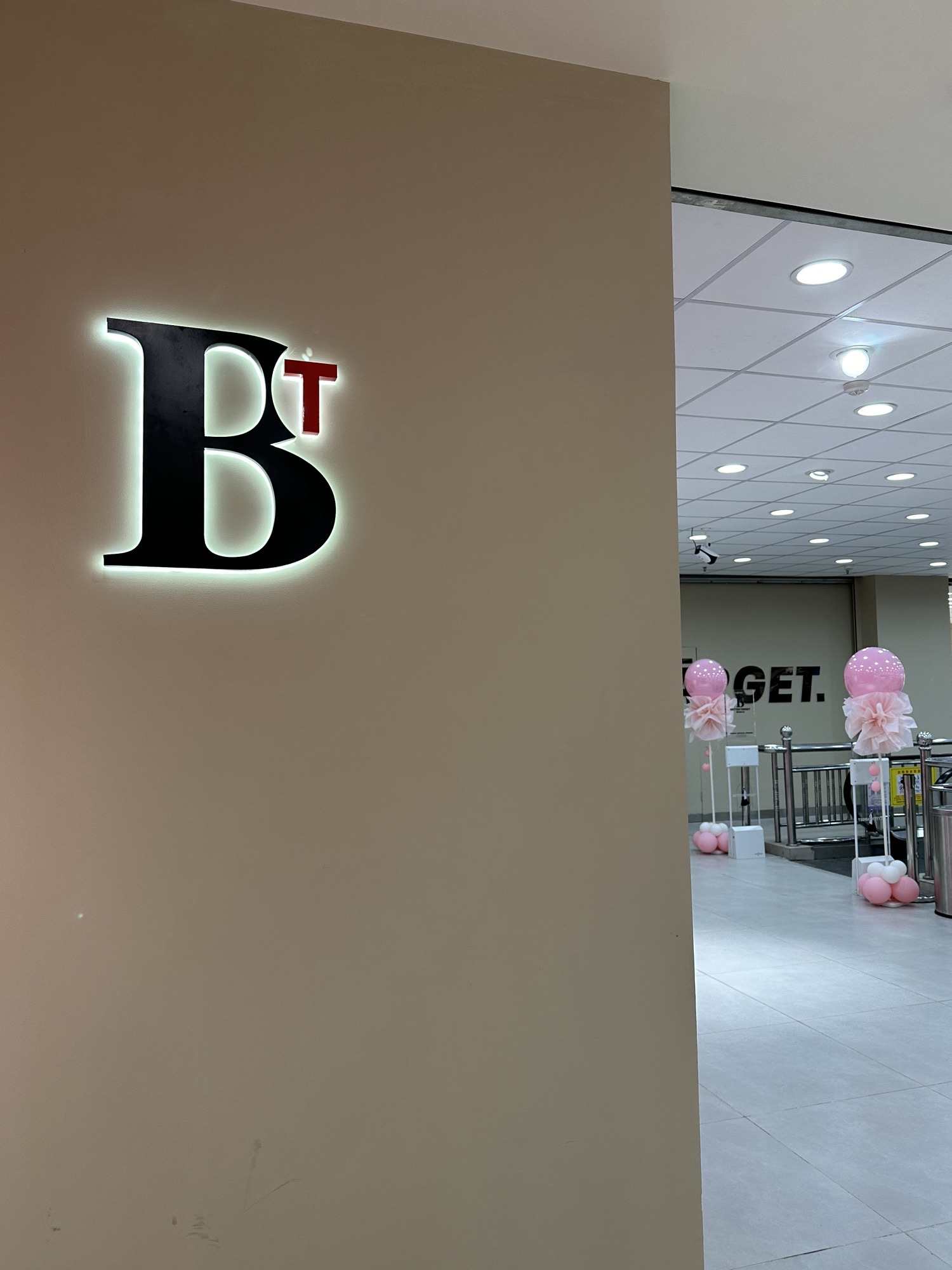 BT服饰集合店(承德德汇大厦店)