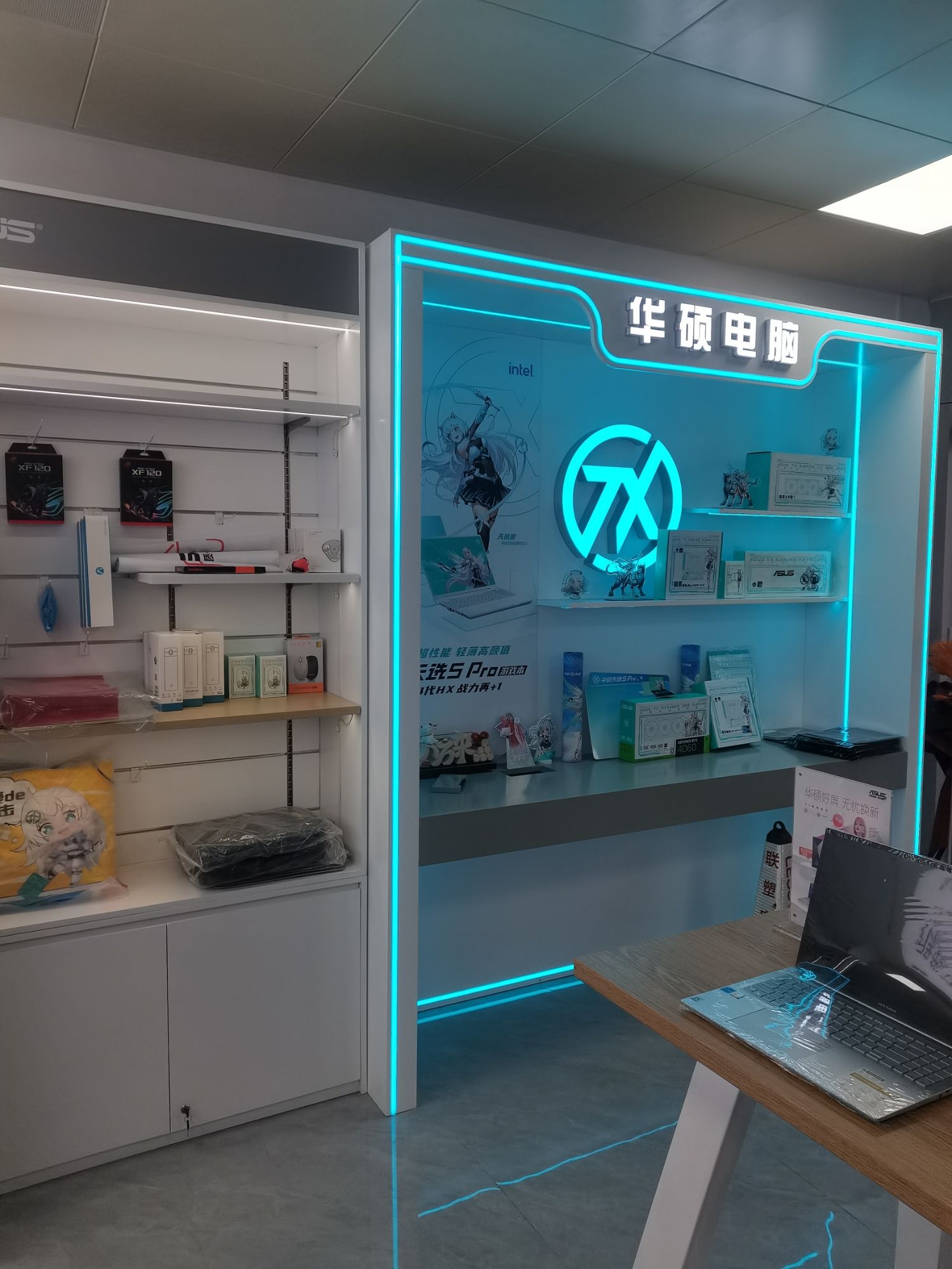 华硕电脑青檀北路店
