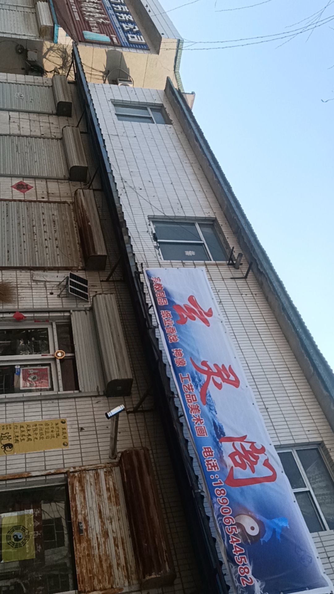 玄灵阁旅行图片 1