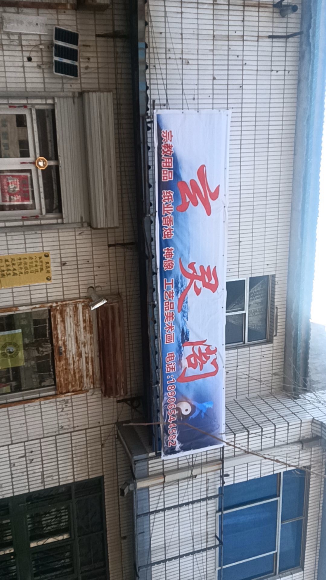 玄灵阁旅行图片 3