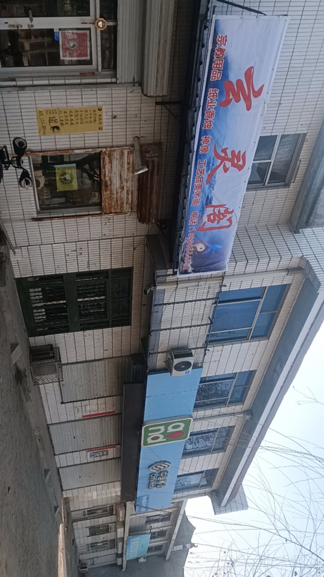 玄灵阁旅行图片 2