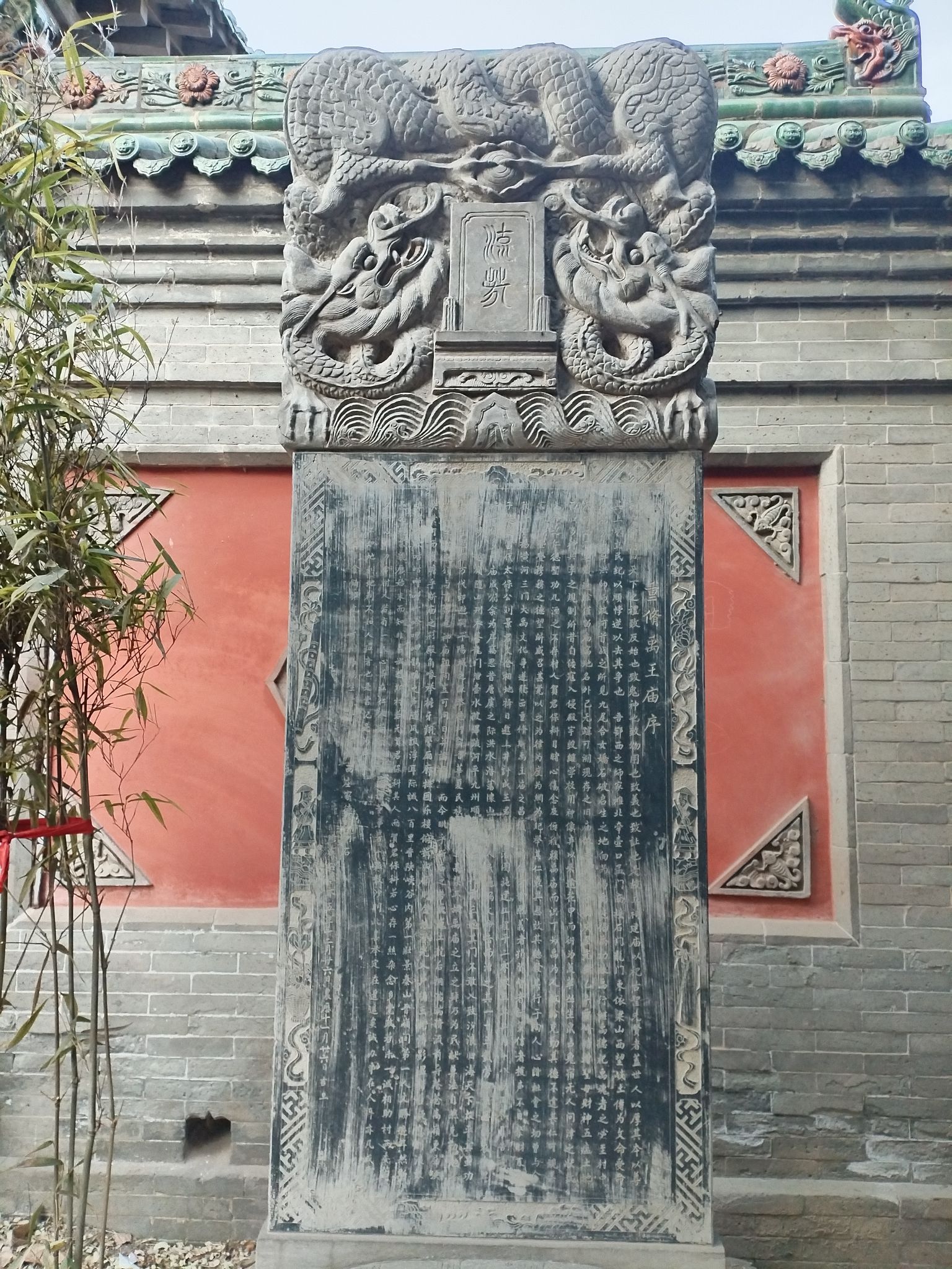 禹王庙旅行图片 3