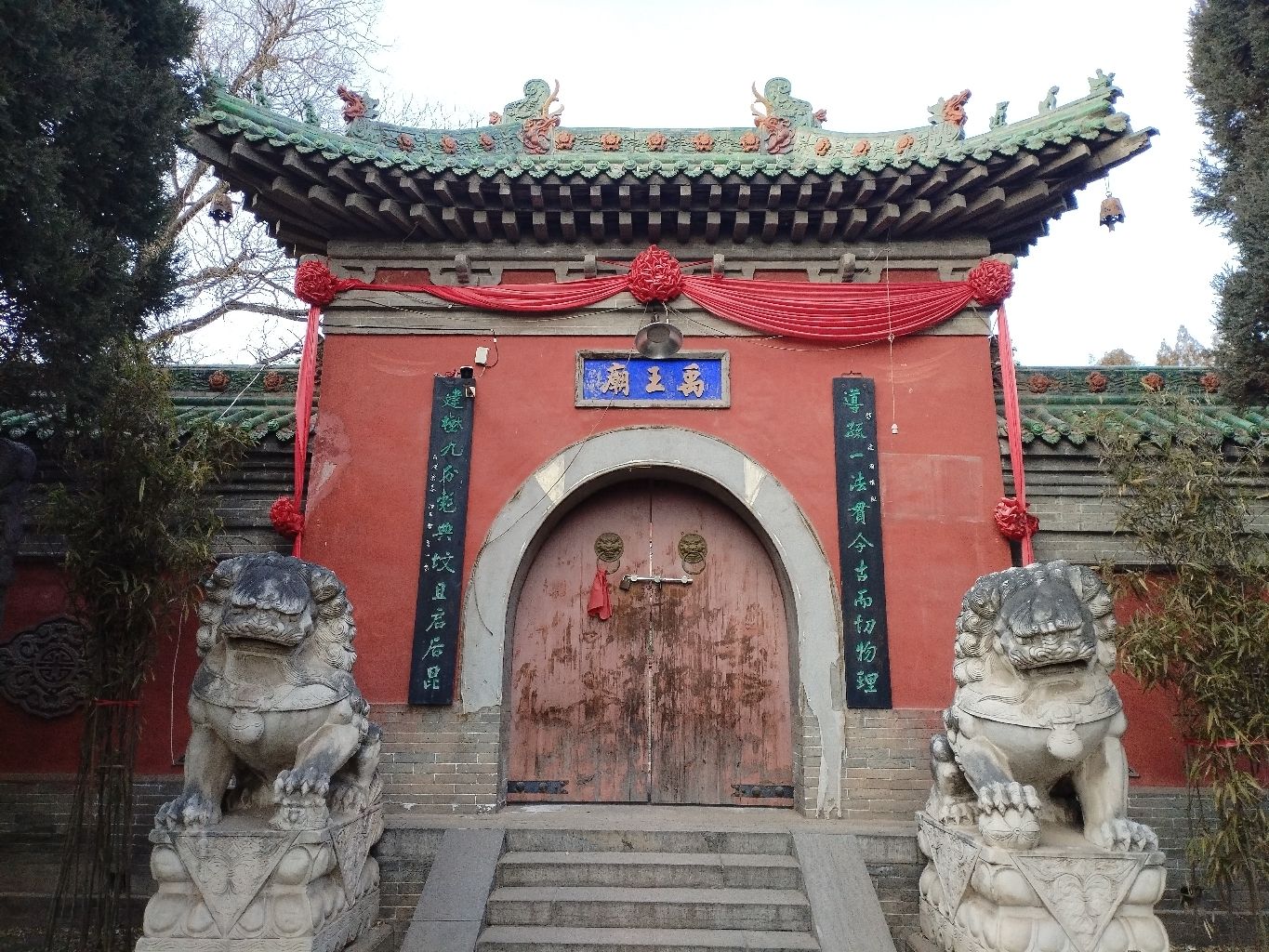 禹王庙旅行图片 1