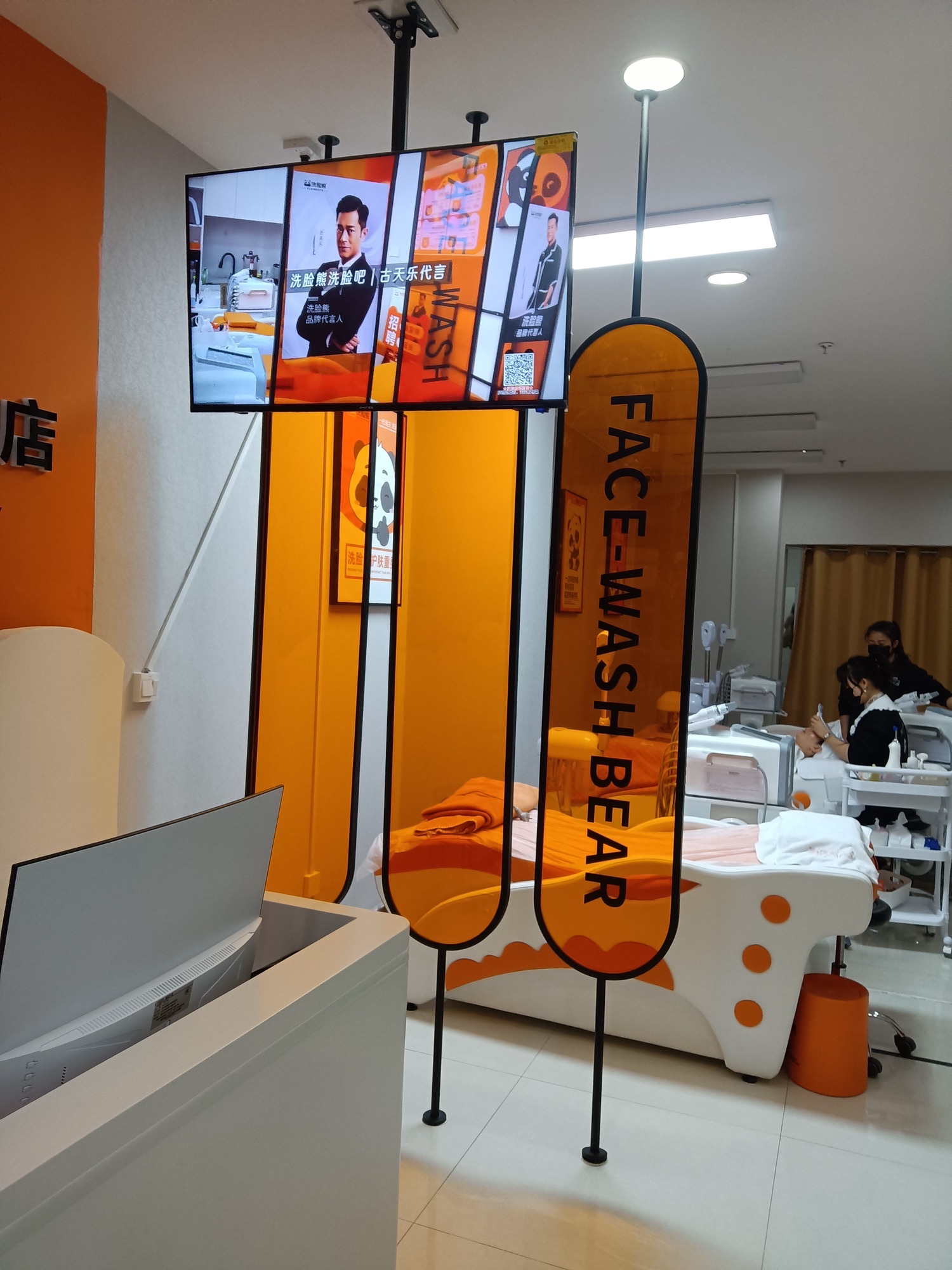 洗脸熊洗脸吧(新金龙百货店)