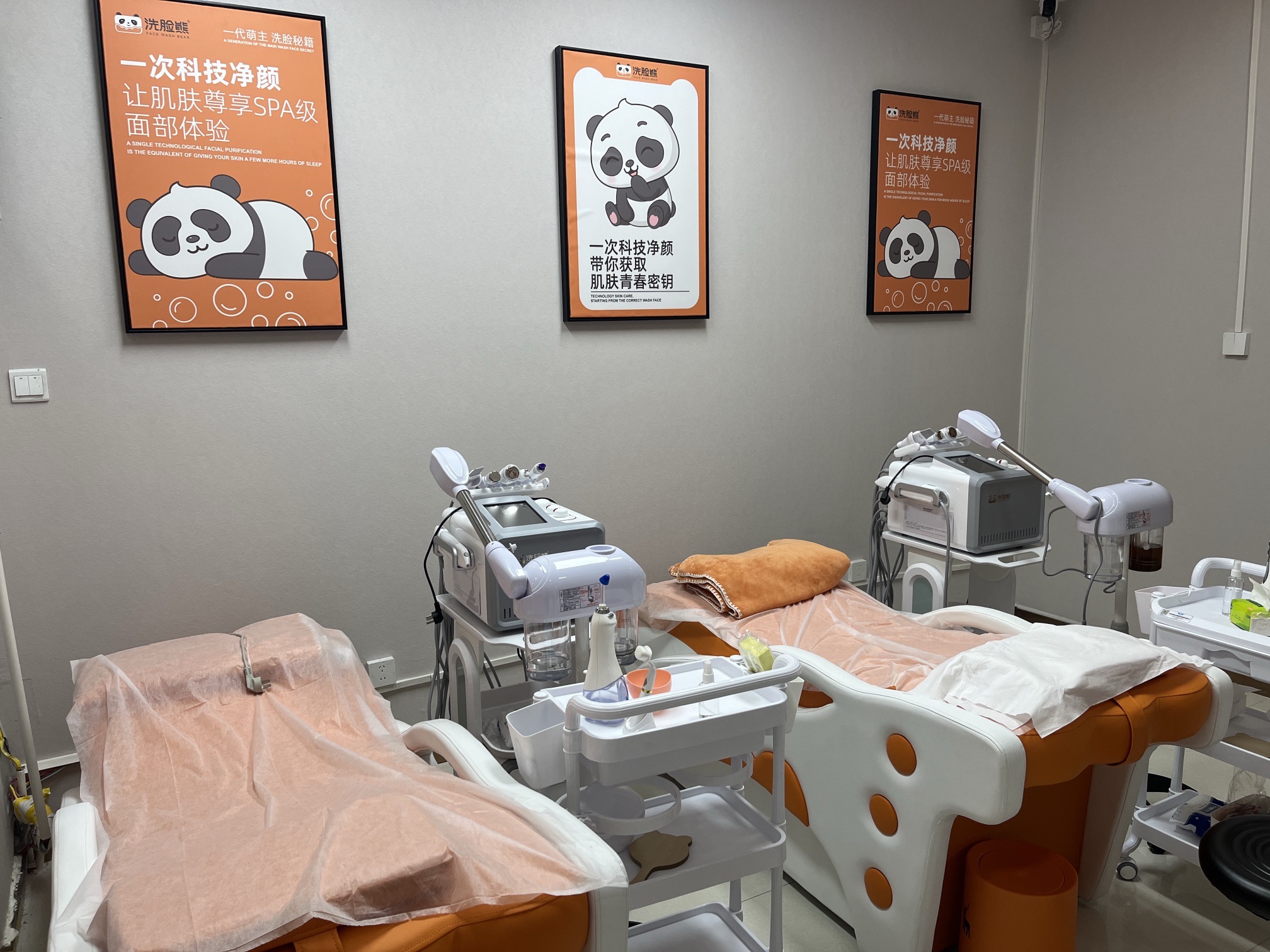 洗脸熊洗脸吧(新金龙百货店)