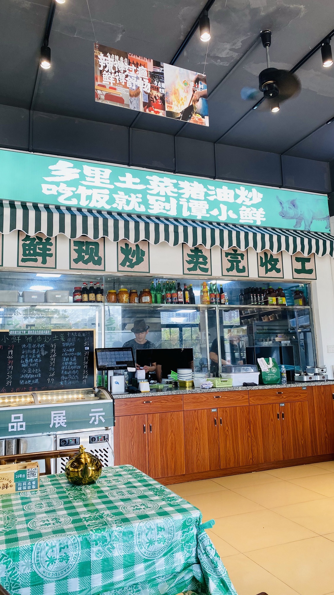 谭小鲜·猪油炒土菜(文昌耀龄店)