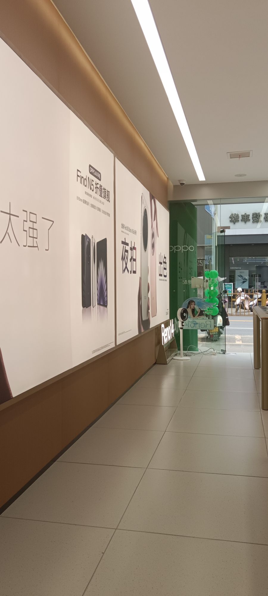 OPPO官方授权体验店(恩施咸丰县南门店)