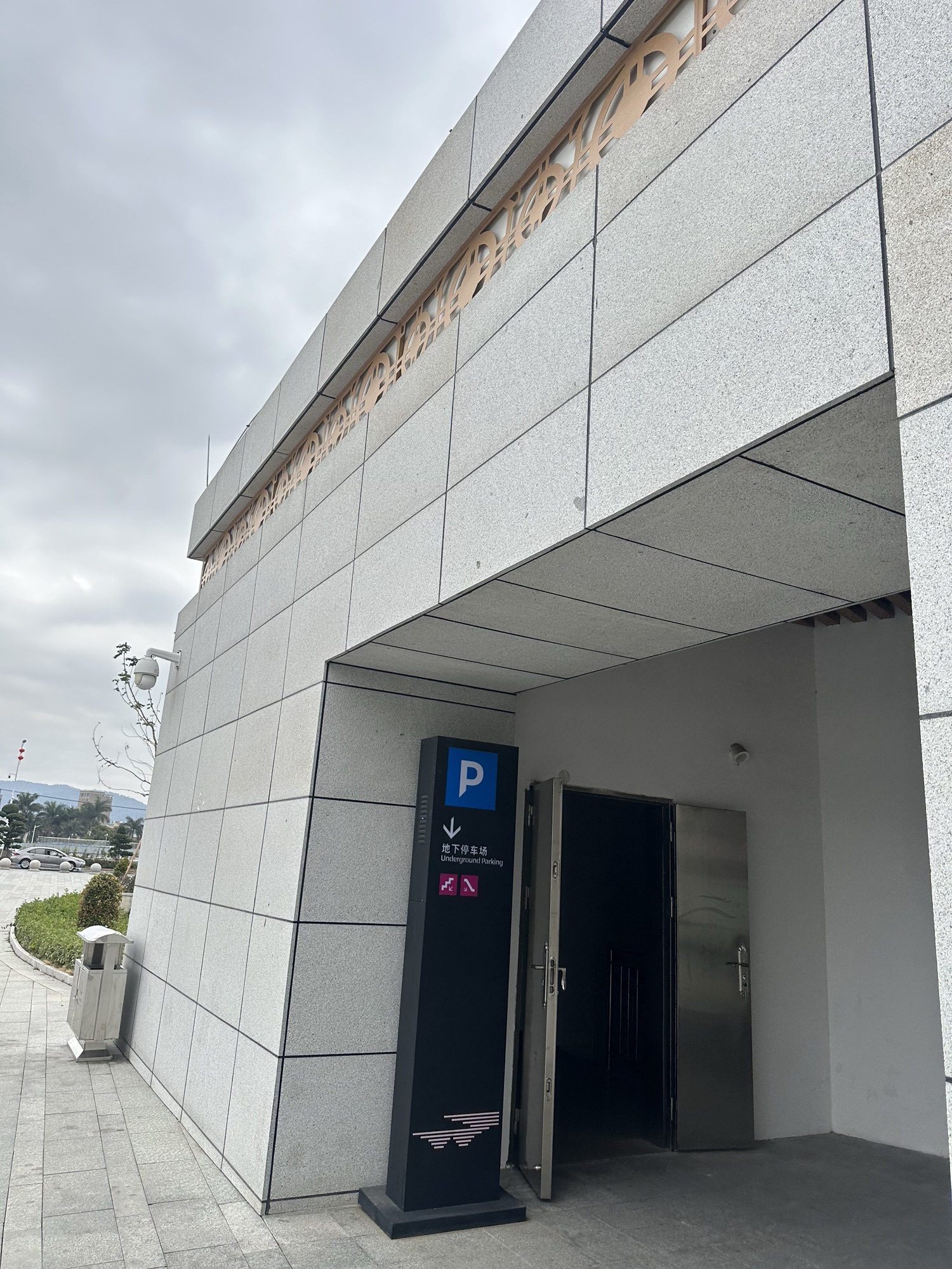 千灯湖水生态研学基地科普型公园旅行图片 1