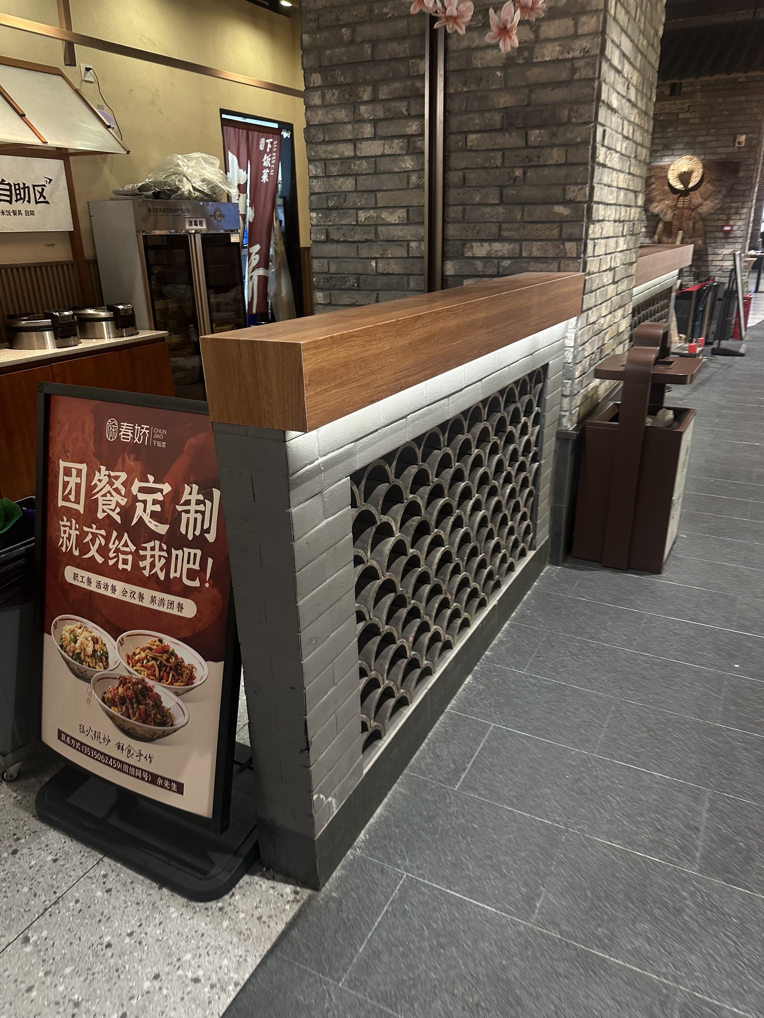 徐春娇下饭菜(桃源里店)