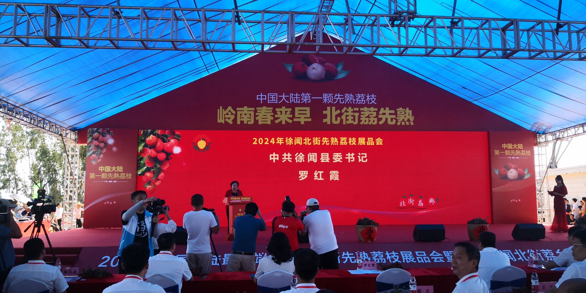 北街荔枝文化广场旅行图片 3