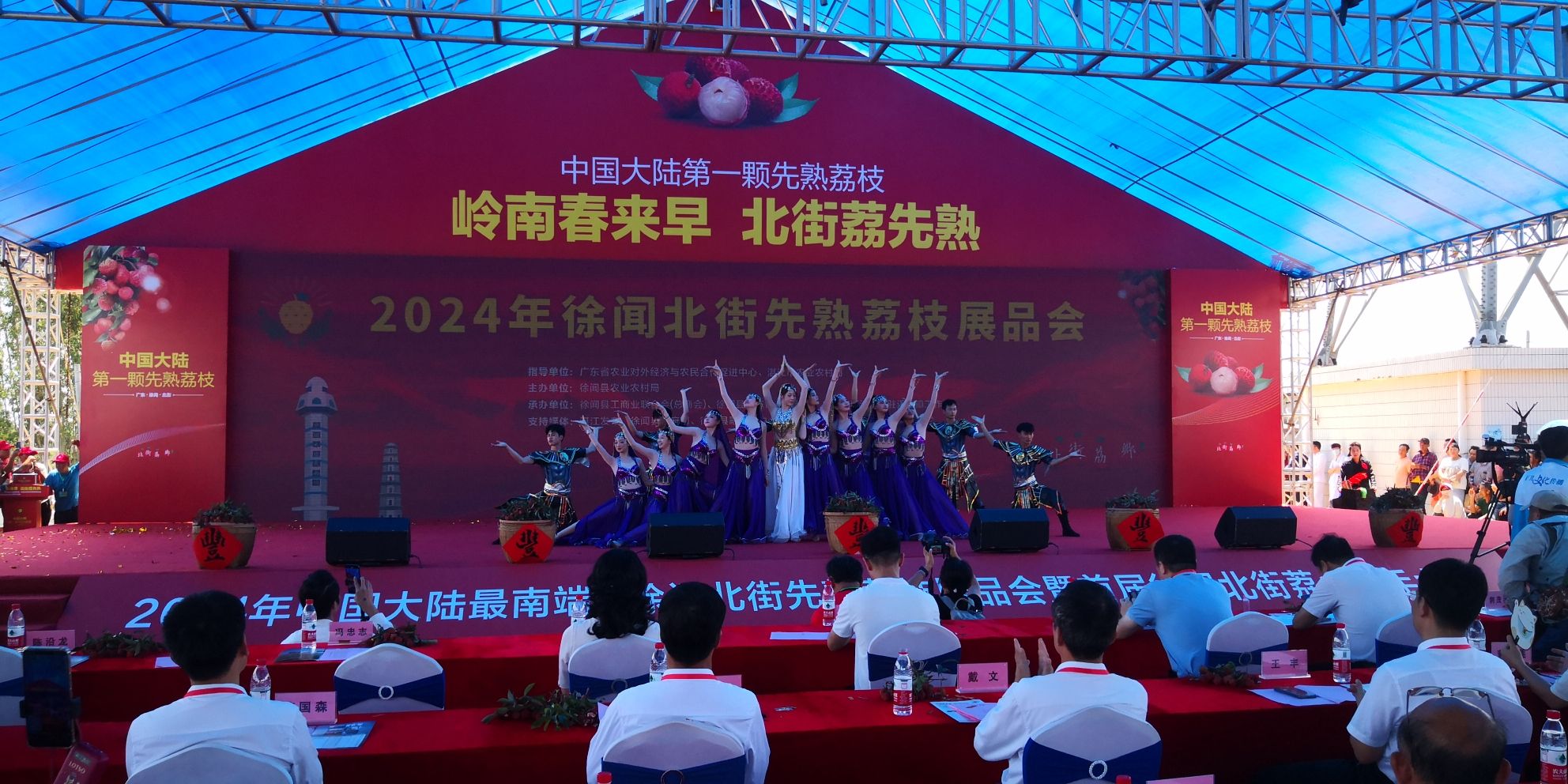 北街荔枝文化广场旅行图片 2
