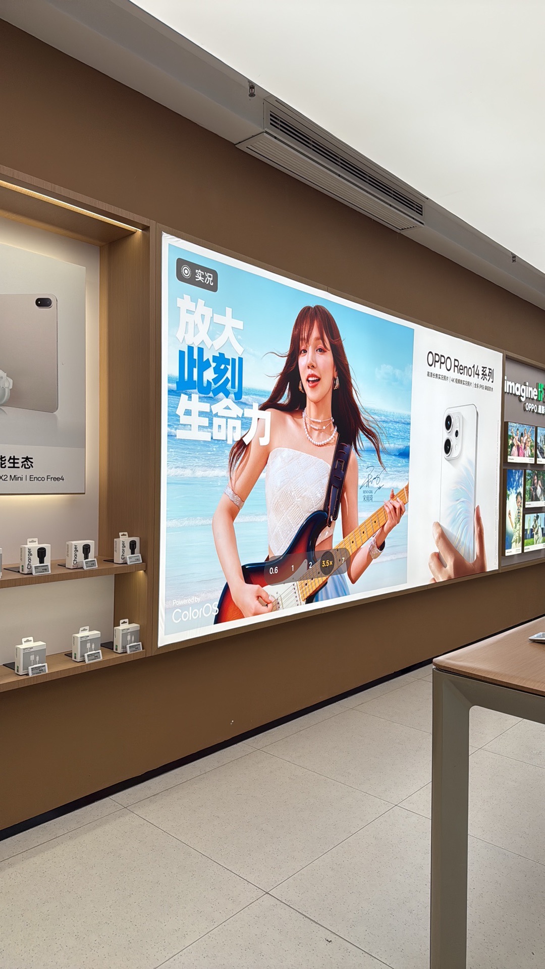 OPPO官方授权体验店(南阳内乡县万德隆购物中心店)