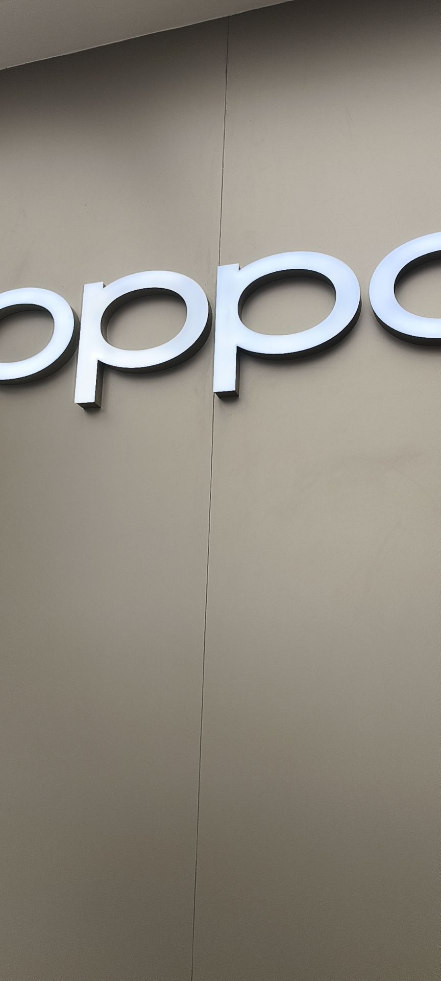 OPPO官方授权体验店(南阳内乡县万德隆购物中心店)