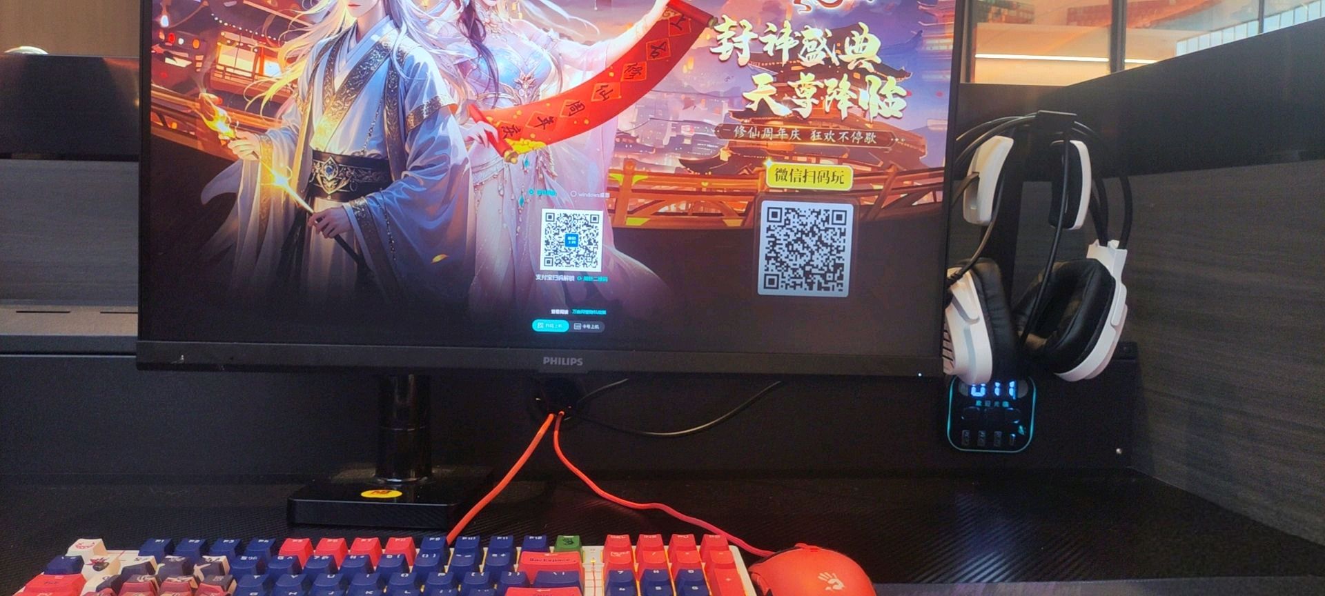 星座电竞网咖