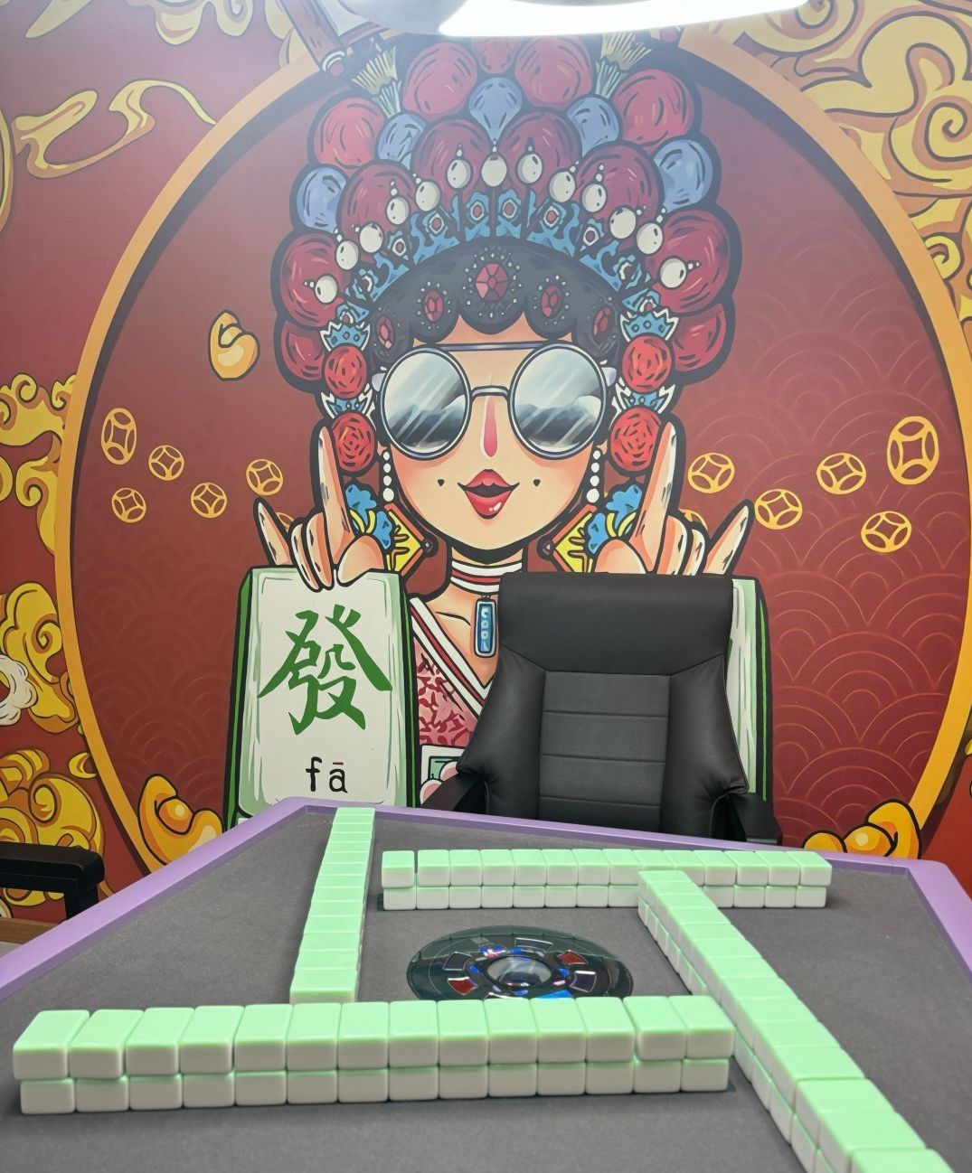 场地封面-嗨番乐·24h共享棋牌(车公庙店)