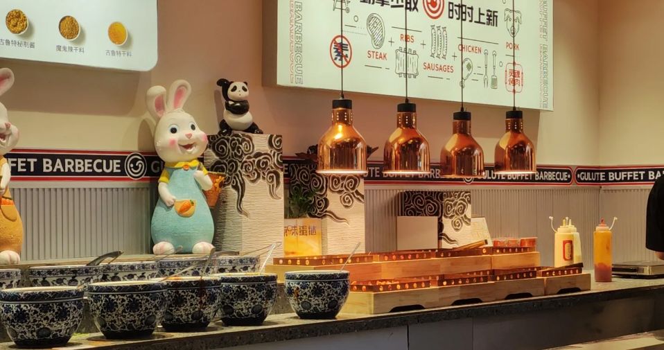 古鲁特烤肉自助餐厅(南通大有境)