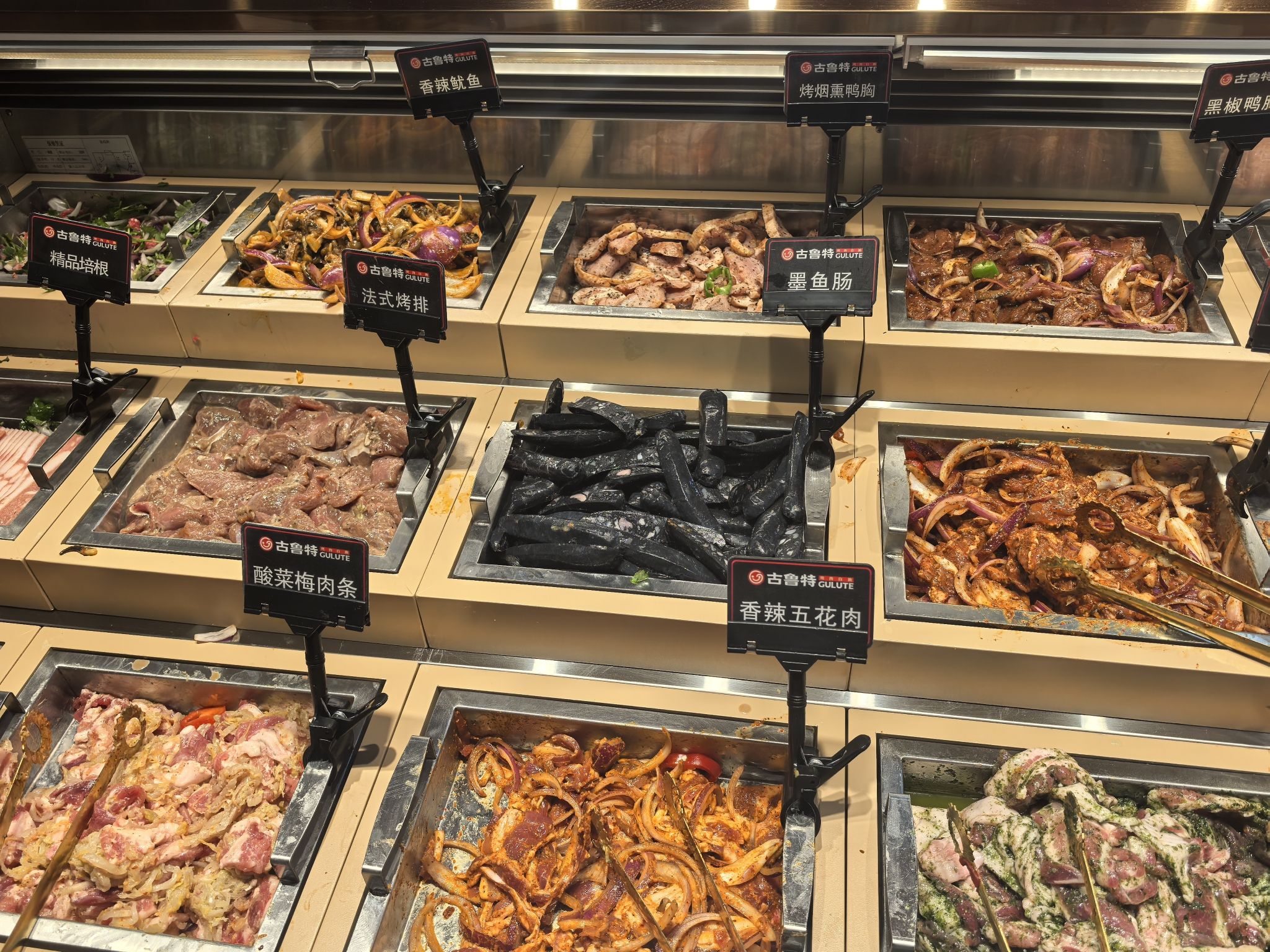 古鲁特烤肉自助餐厅(南通大有境)