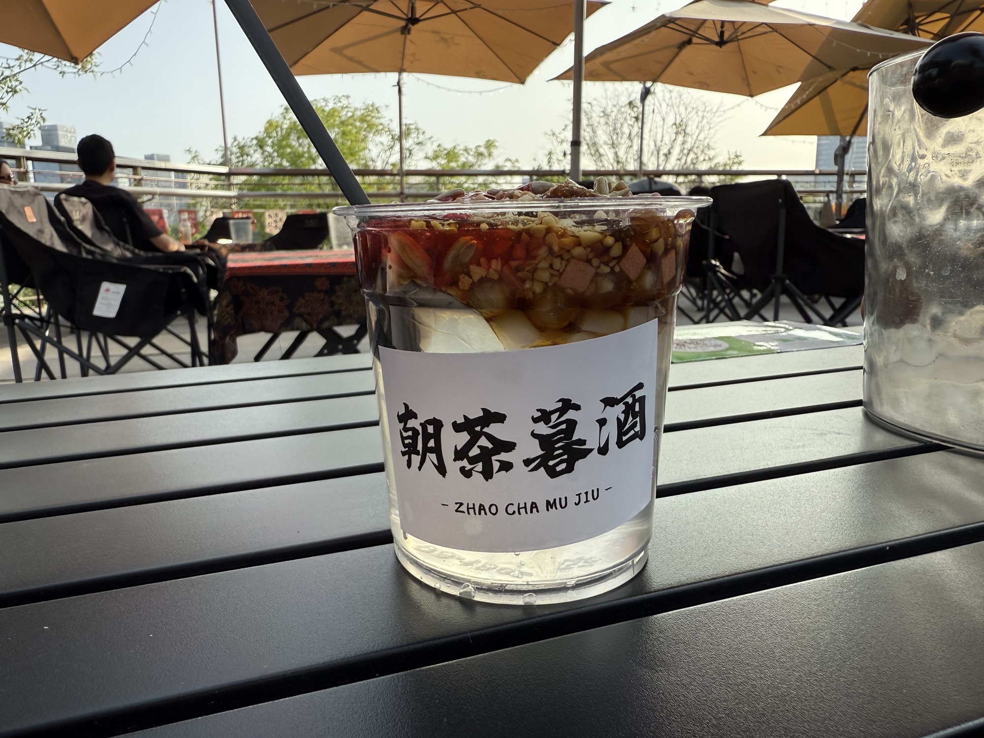 场地封面-朝茶暮酒酒馆(后海店)