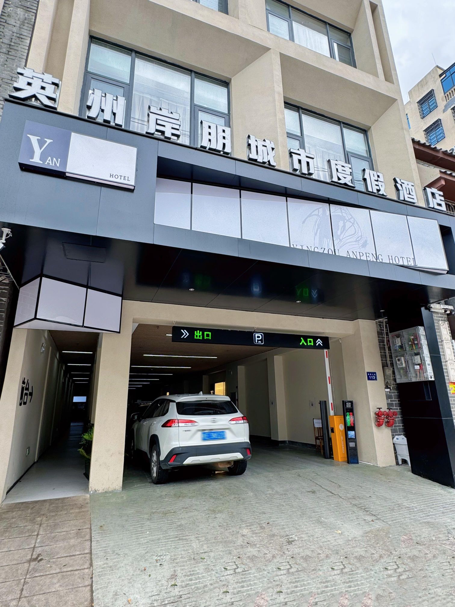 英州岸朋城市度假酒店(陵水清水湾店)