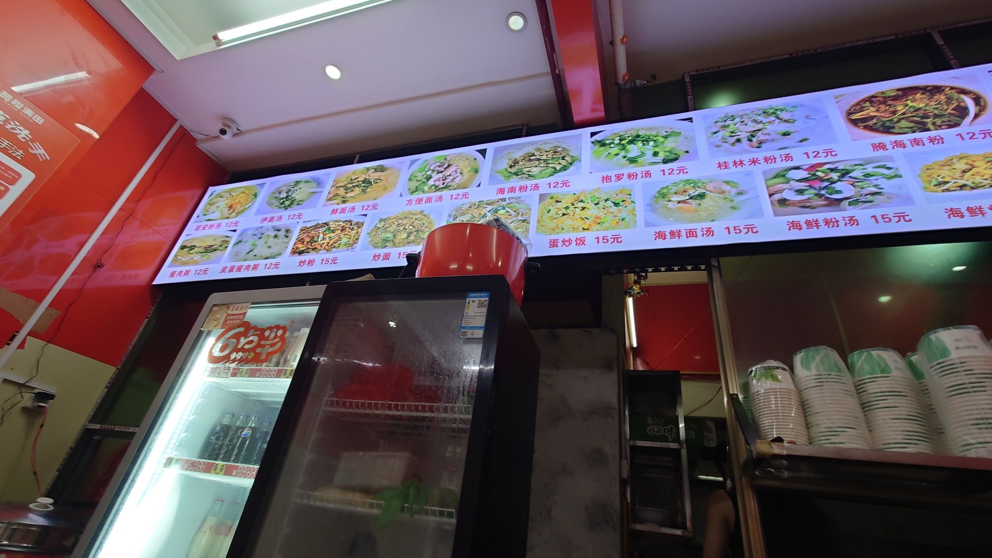 吴记后安粉(商品街六巷店)