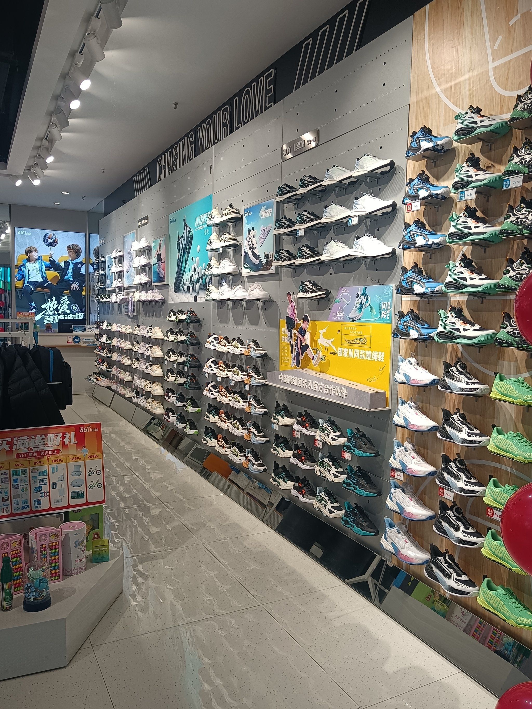 361度sports