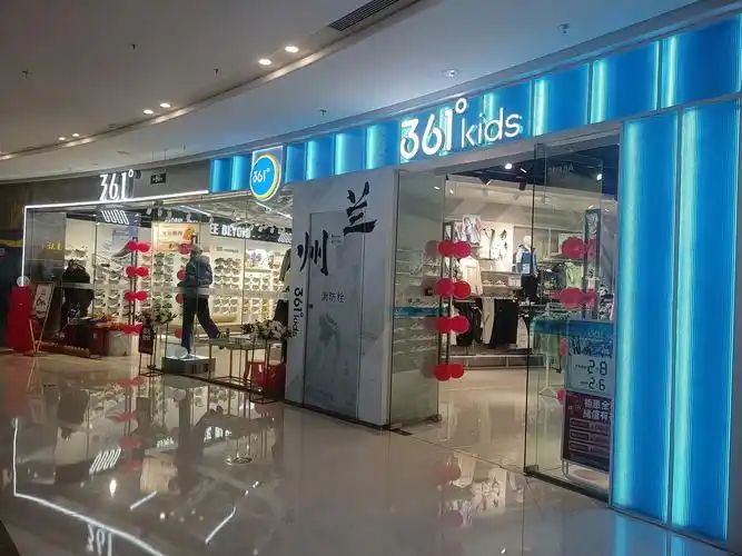 361度sports