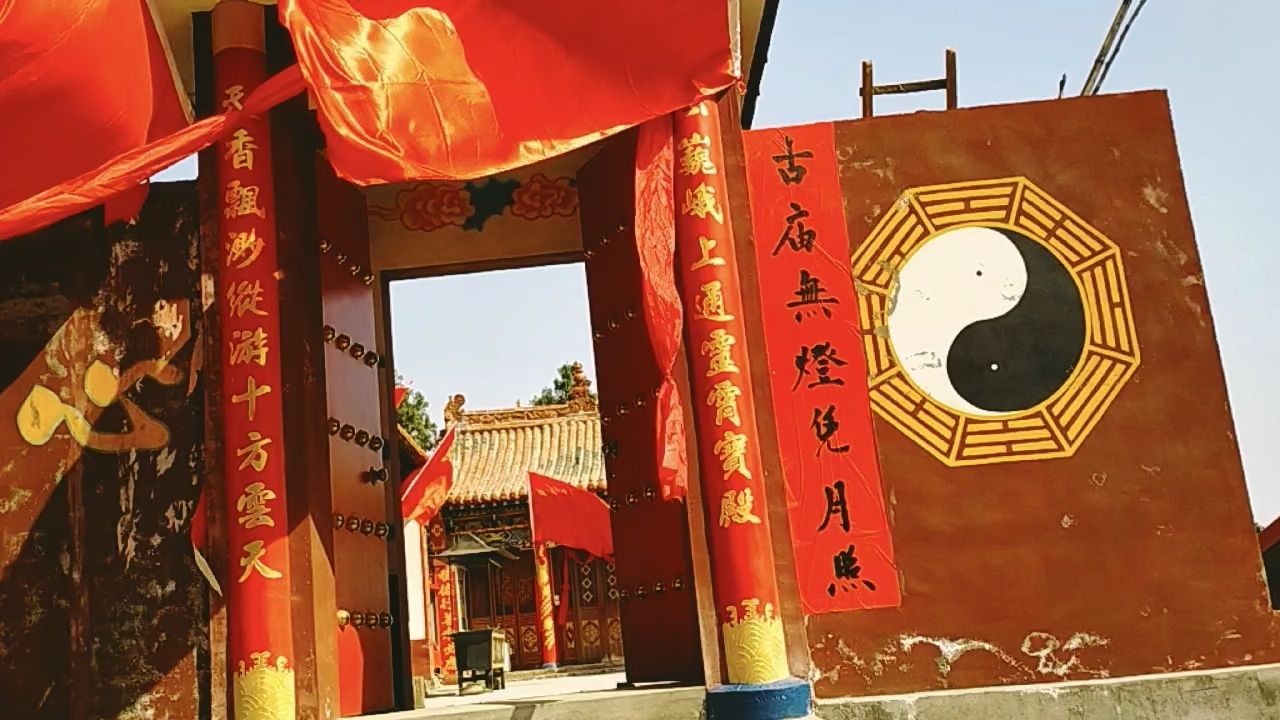 安阳市许家沟玉旨山奶奶庙实景照片