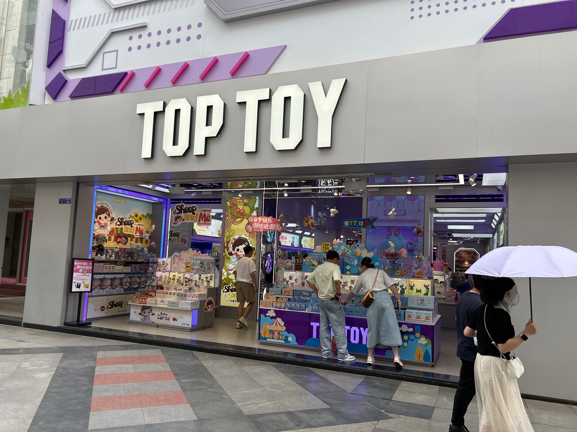 TOP TOY(成都春熙路梦工厂店)